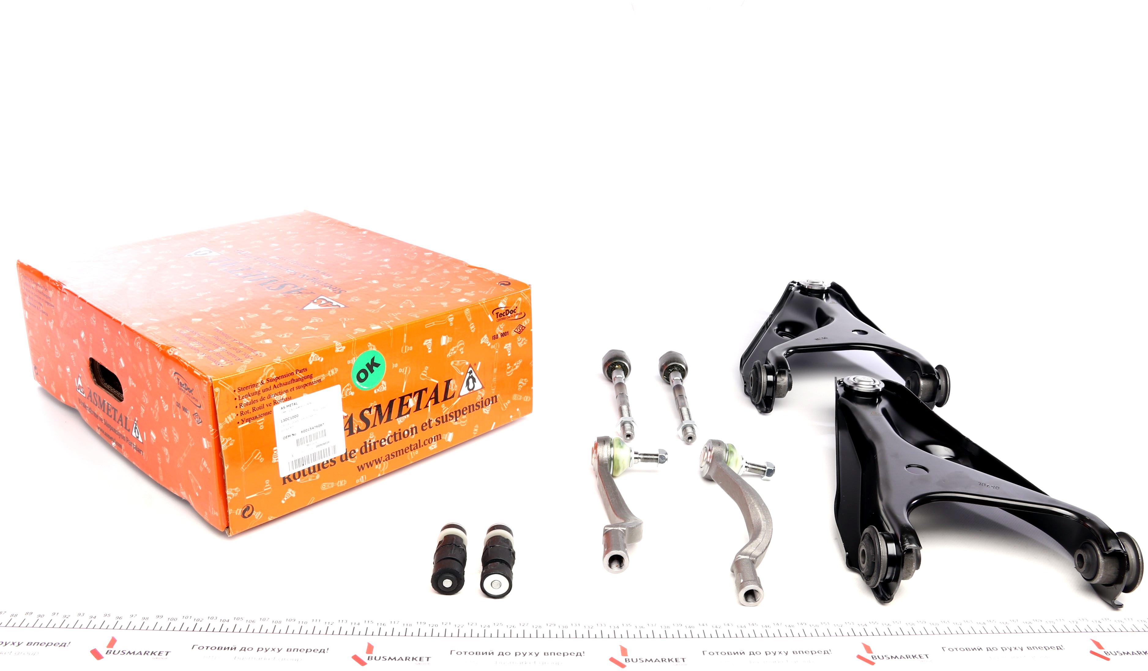 Ремкомплект підвіски (Важільи/Тяги рульові/Наконечники тяги/Тяги стабілізатора) Renault Logan 04-