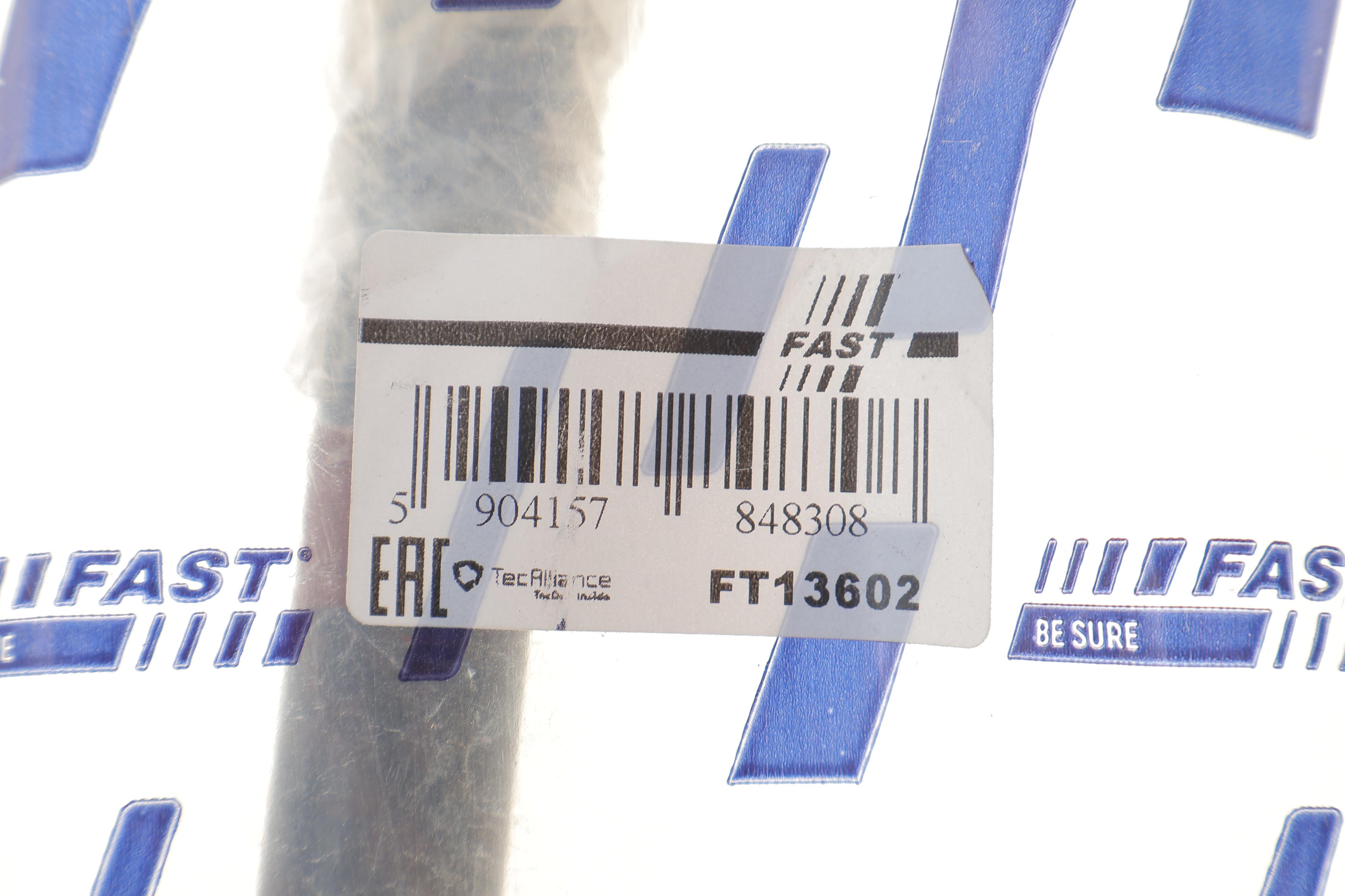 Торсіон-стабілізатор Citroen Berlingo/Peugeot Partner 96- (R)