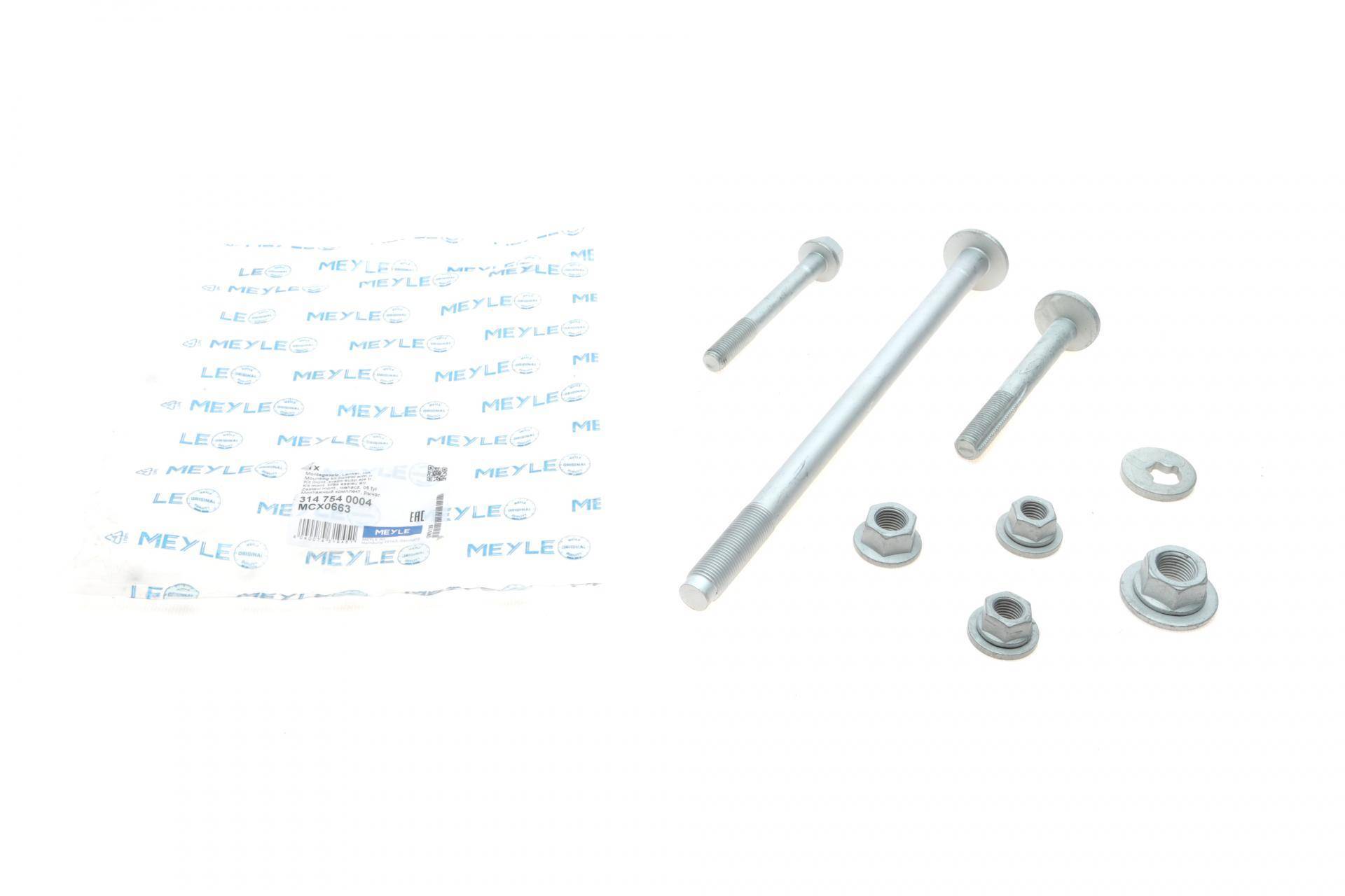 Комплект болтів важеля (заднього) BMW 5 (E60/E61)/X5 (E53)/7 (E65-E67) 00-10 (поперечного)