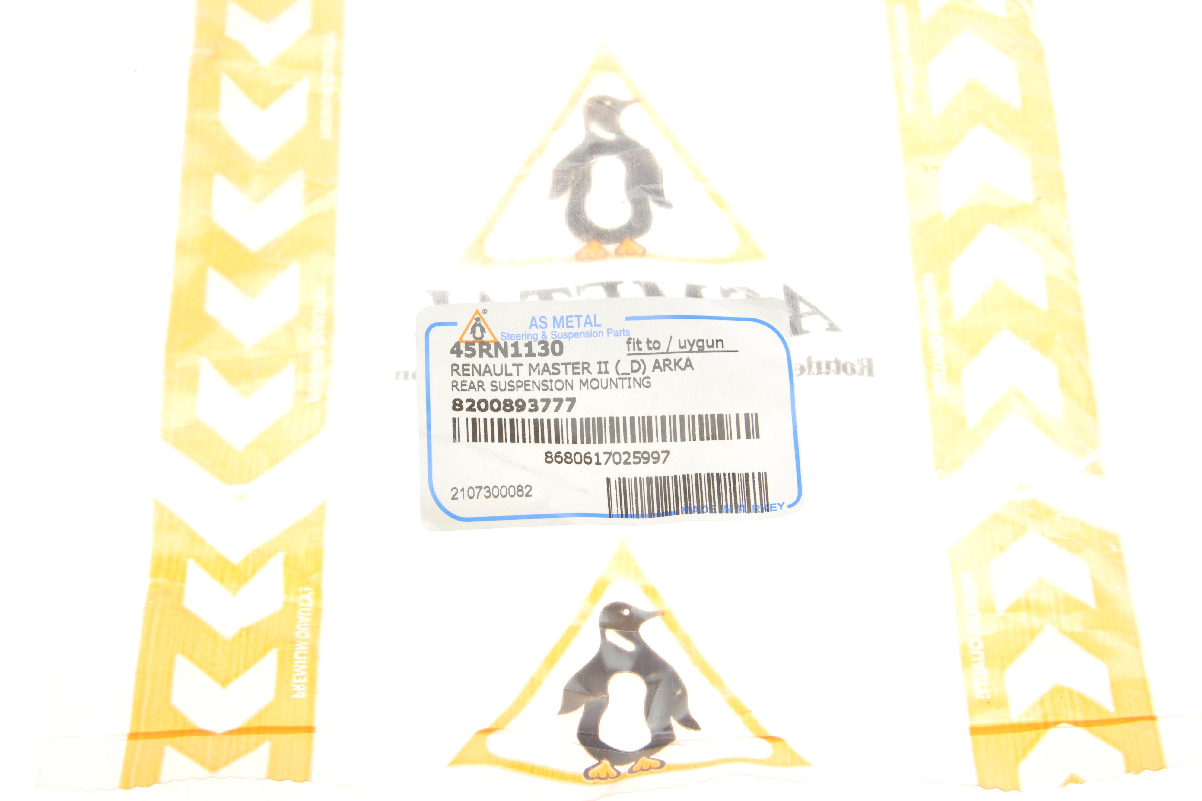 Відбійник важеля (переднього) Renault Master/Opel Movano 98-09