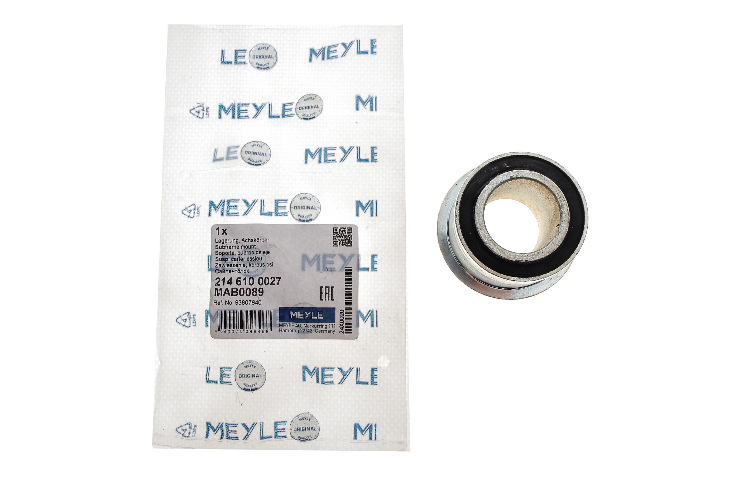 Сайлентблок торсіона Iveco Daily II (d=29mm)