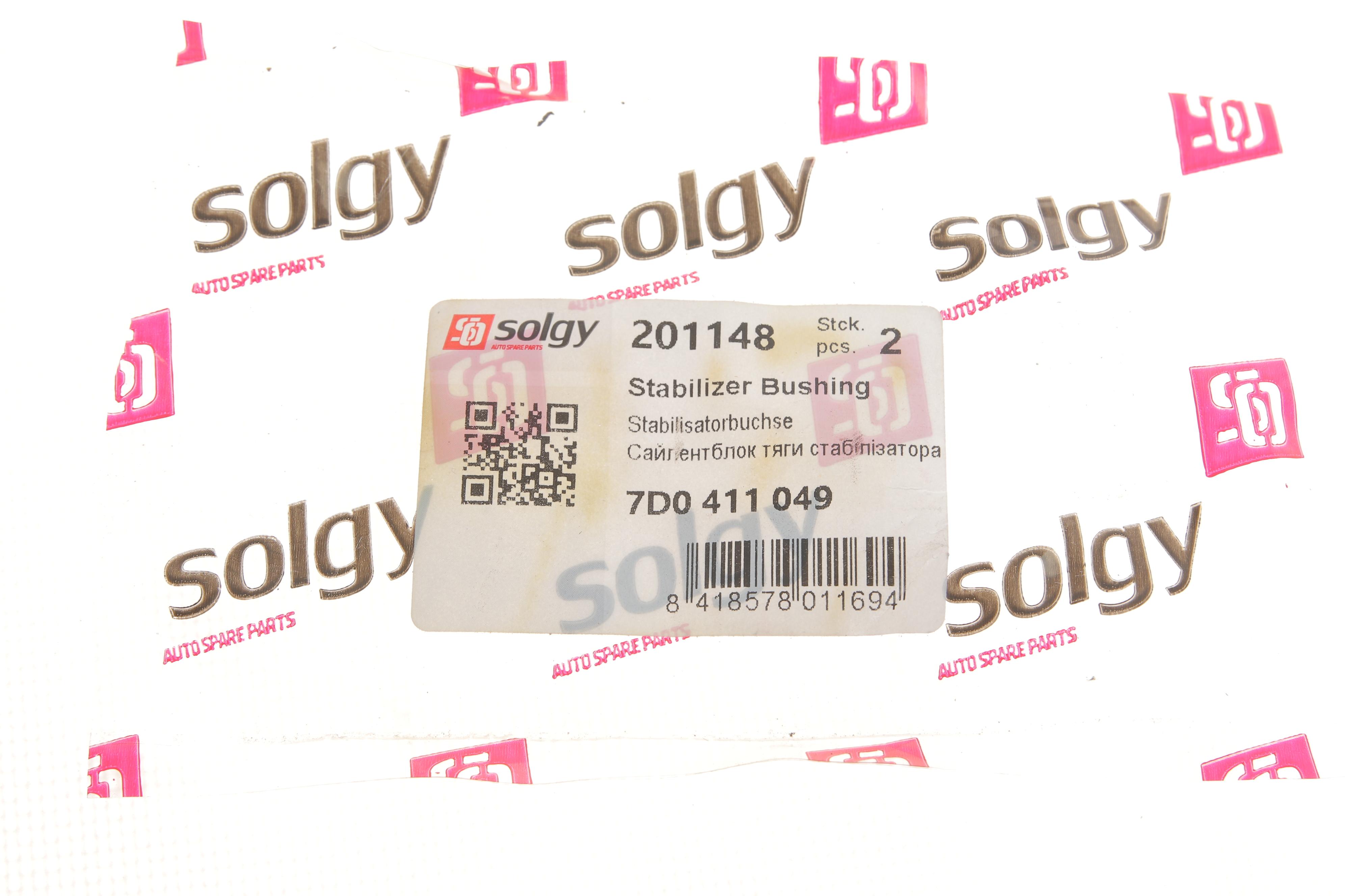 Сайлентблок тяги стабілізатора VW T4 90