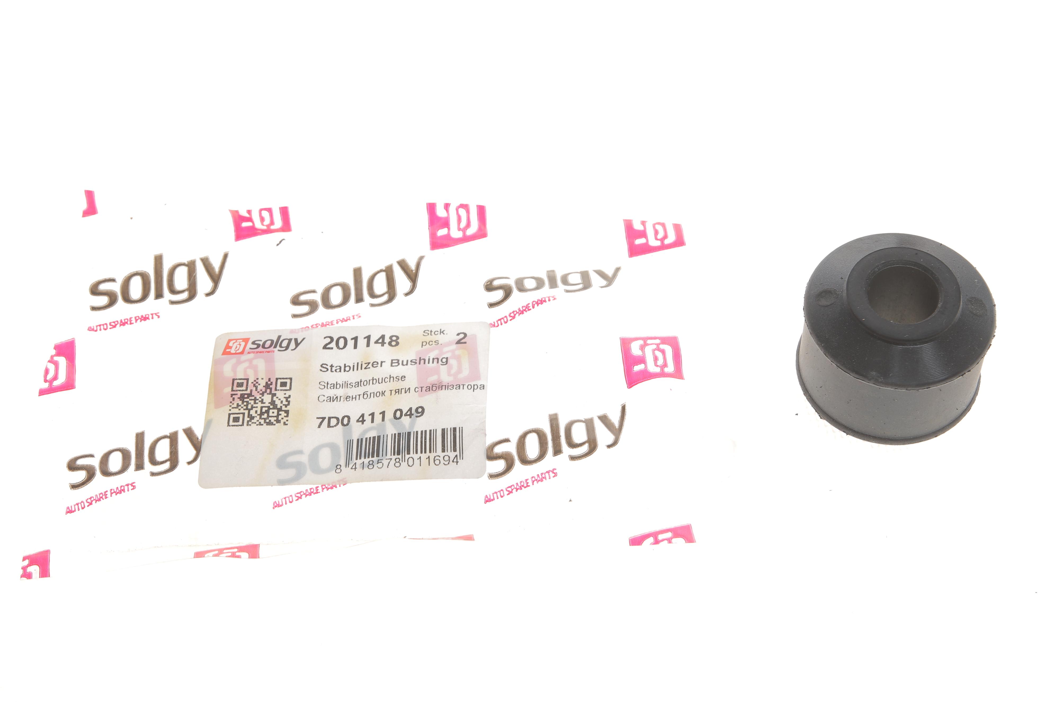 Сайлентблок тяги стабілізатора VW T4 90