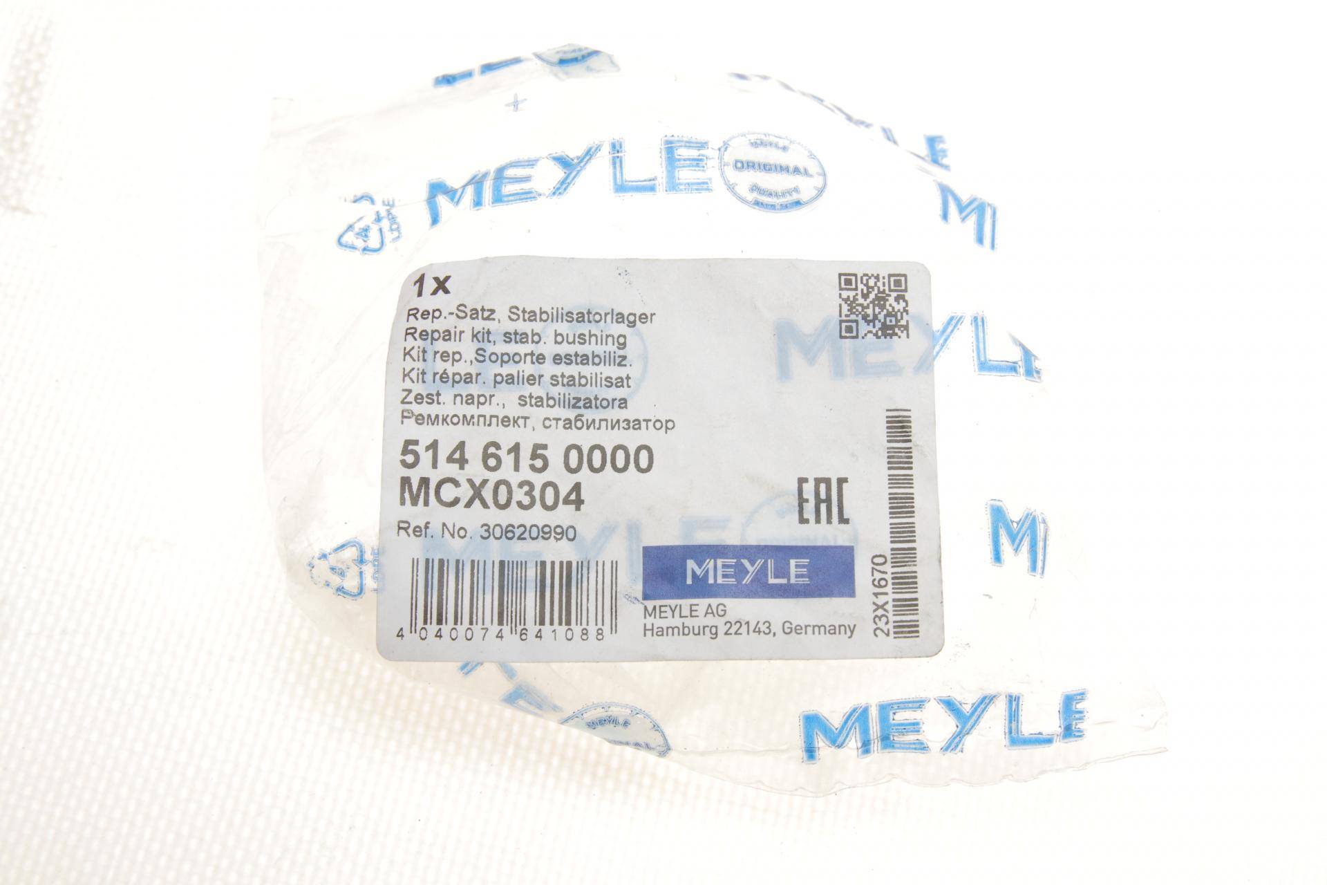 Ремкомплект стабілізатора (переднього) Volvo S40 95-04