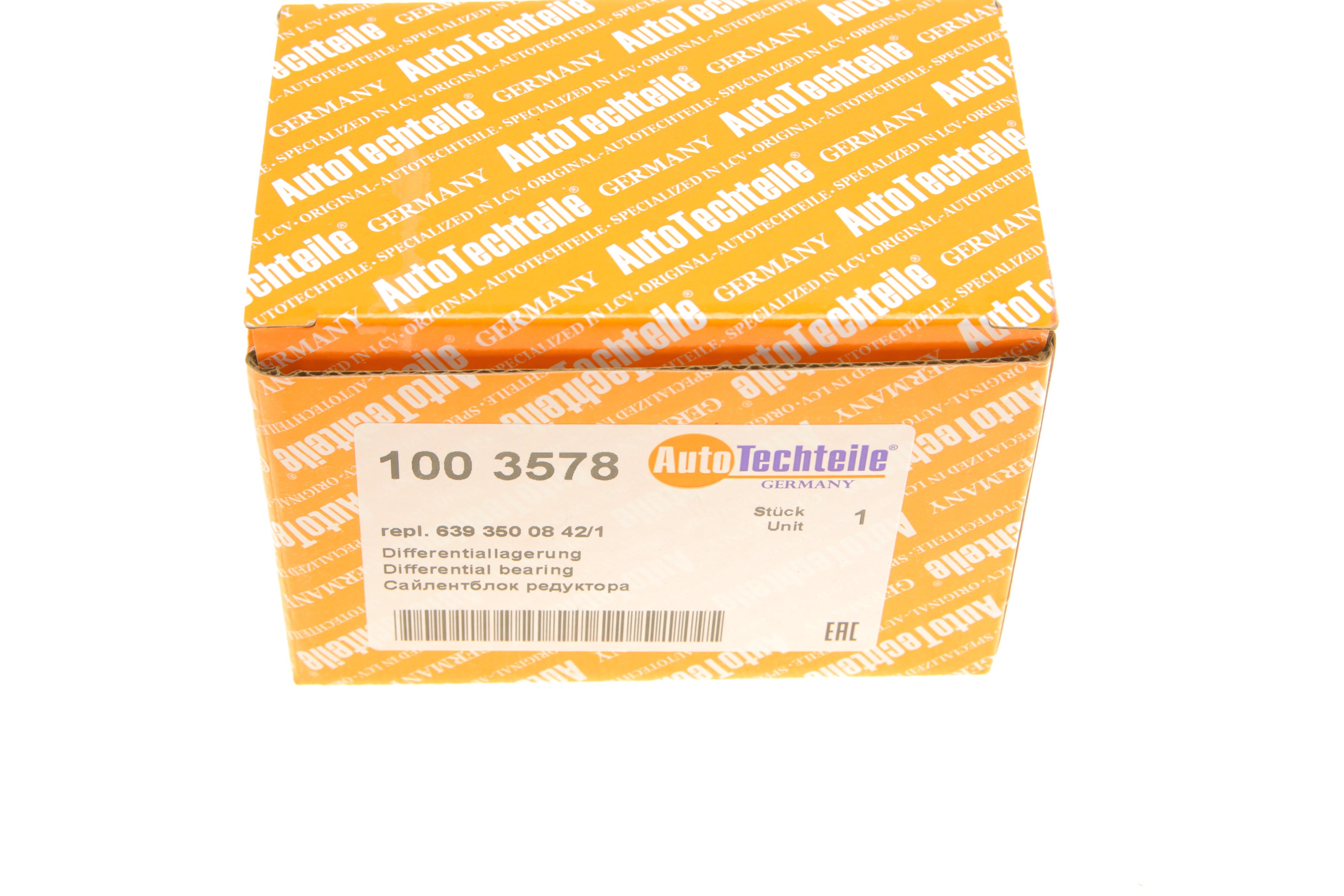 Сайлентблок подушки заднього моста MB Vito (W639) 03- (3578)