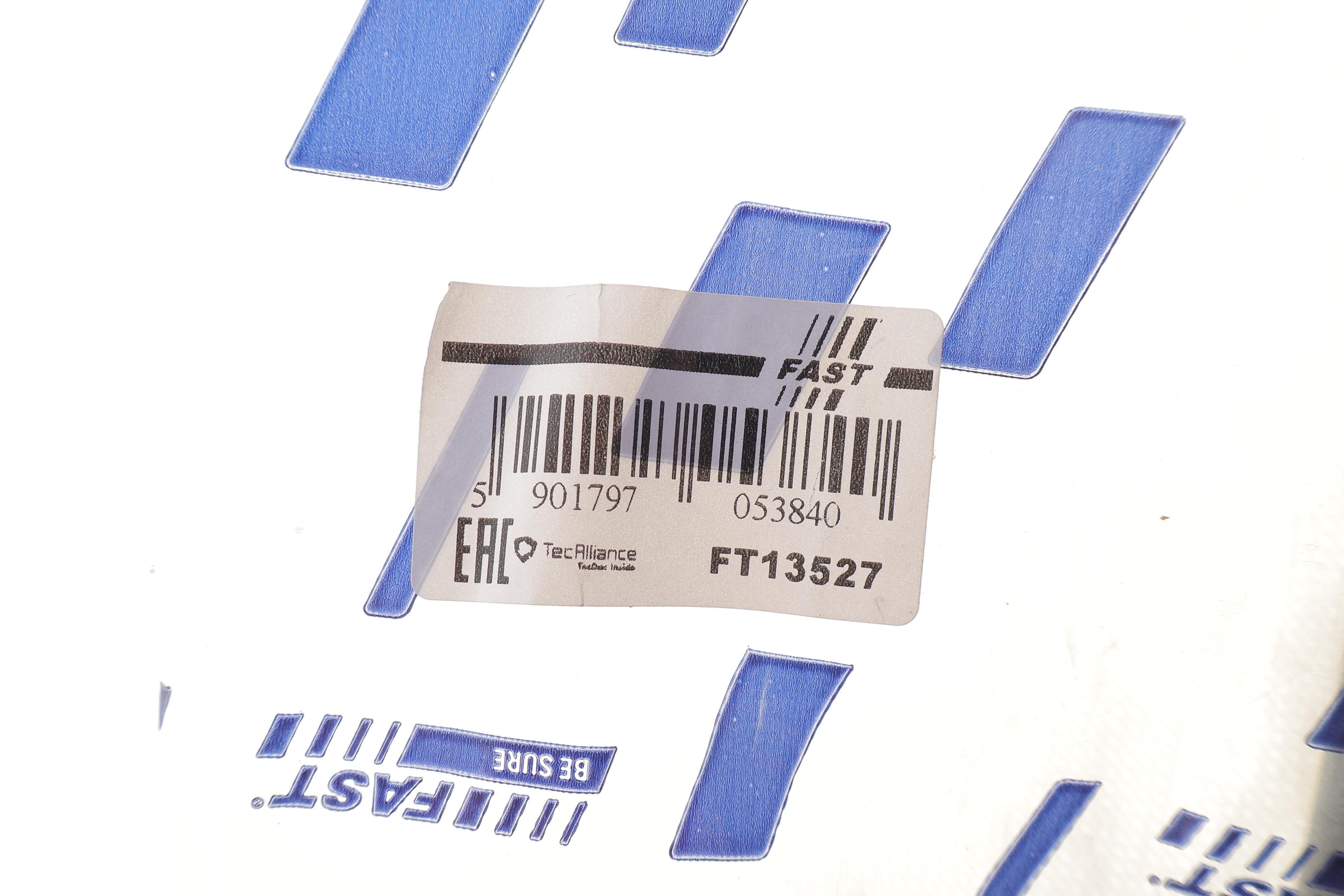 Торсіон підвіски (задній) (L) Renault Kangoo 97- (оцинк.)