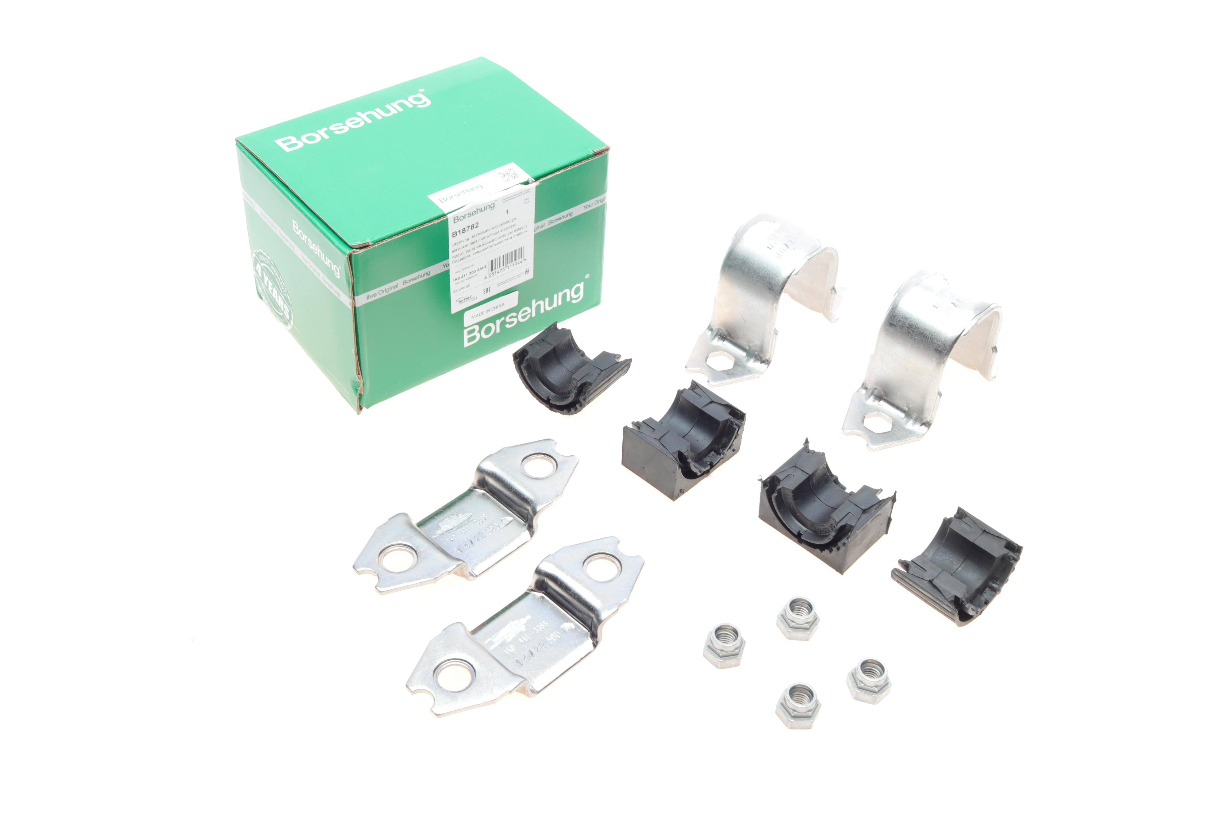 Ремкомплект стабілізатора (переднього) VW Passat 05-14 (OE VAG)