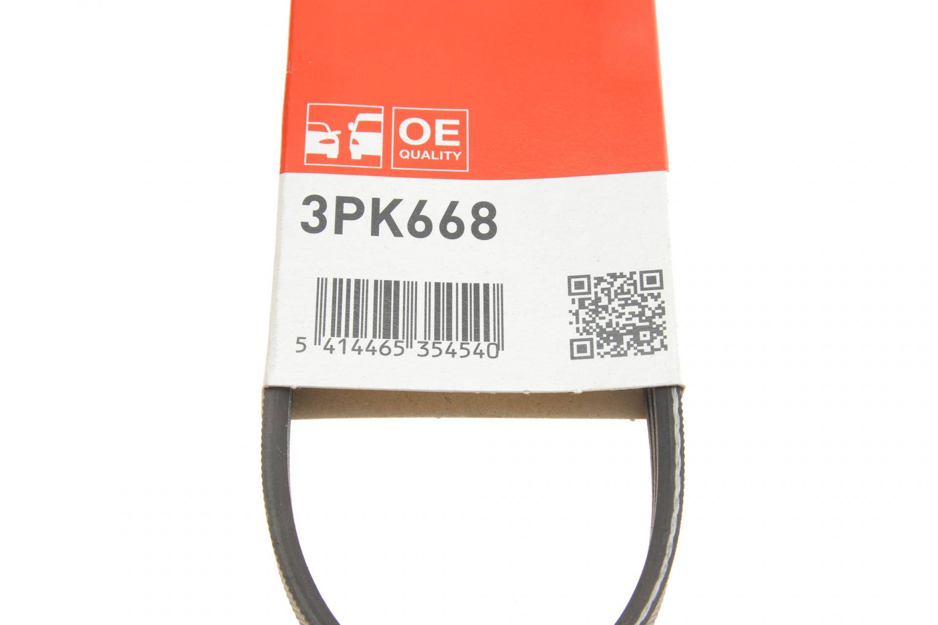 Ремінь генератора Hyundai Elantra III 1.8/Nissan Micra/Note 1.0-1.4 00-