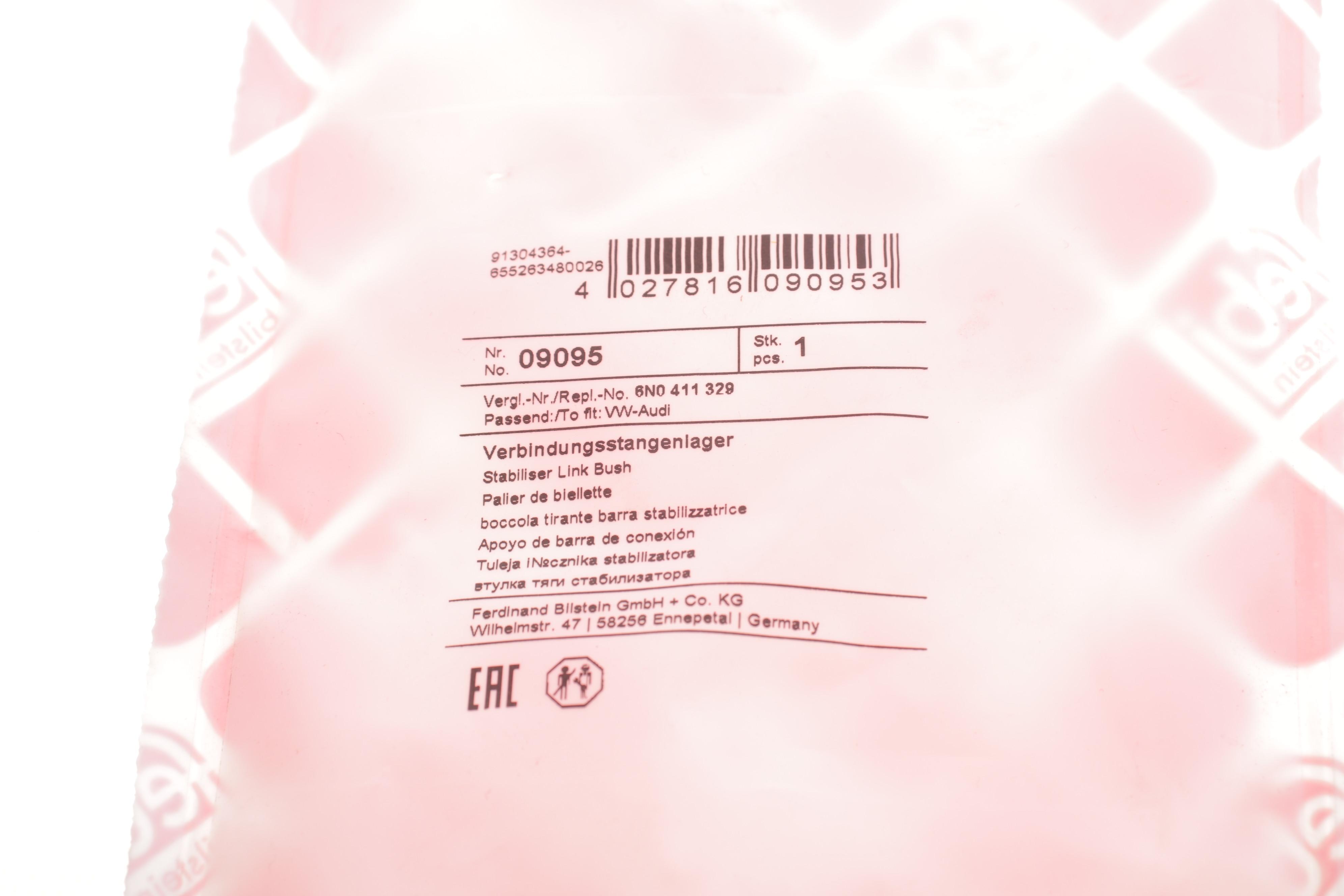 Втулка тяги стабілізатора (переднього) VW Golf II/Jetta II -91