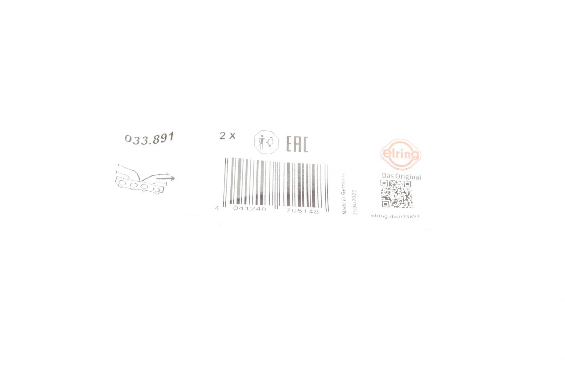 Прокладка колектора випускного BMW 3 (F30/F80) 14-18 S55 B30
