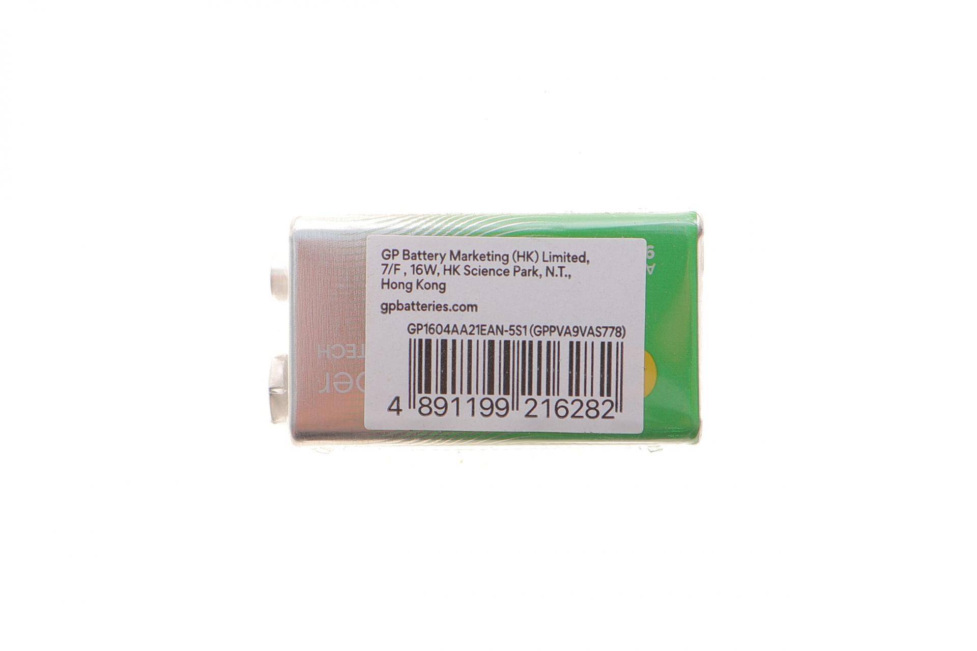 Батарейка GP Super Alkaline 9V/6LF22 (крона) (1шт)
