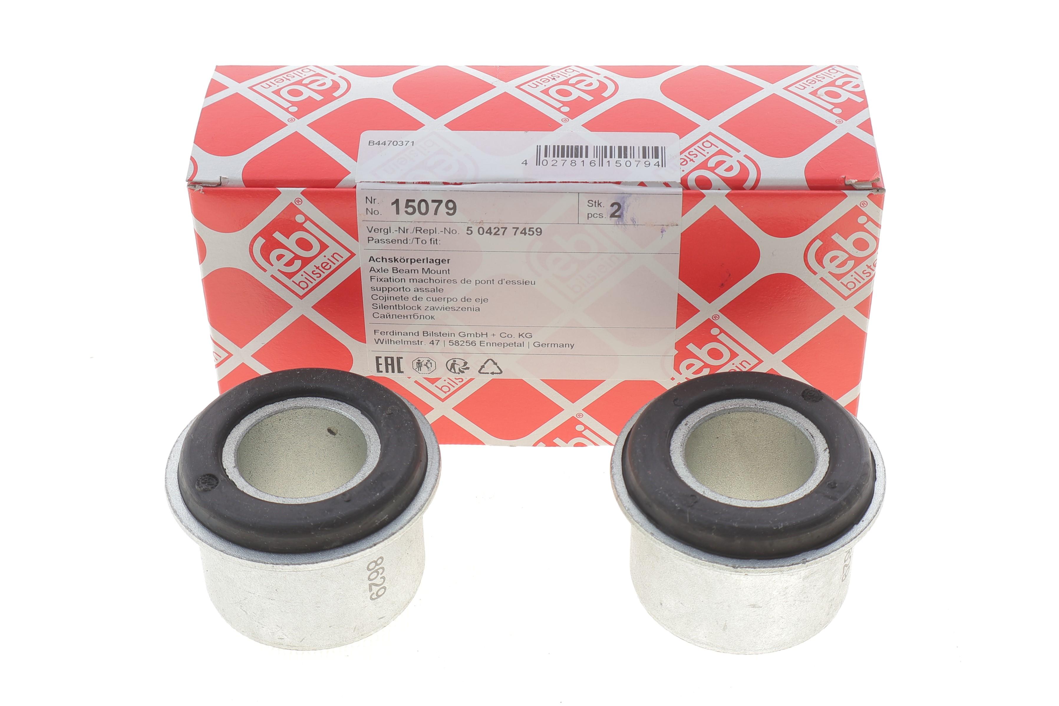 Сайлентблок торсіона Iveco Daily II (d=29mm)