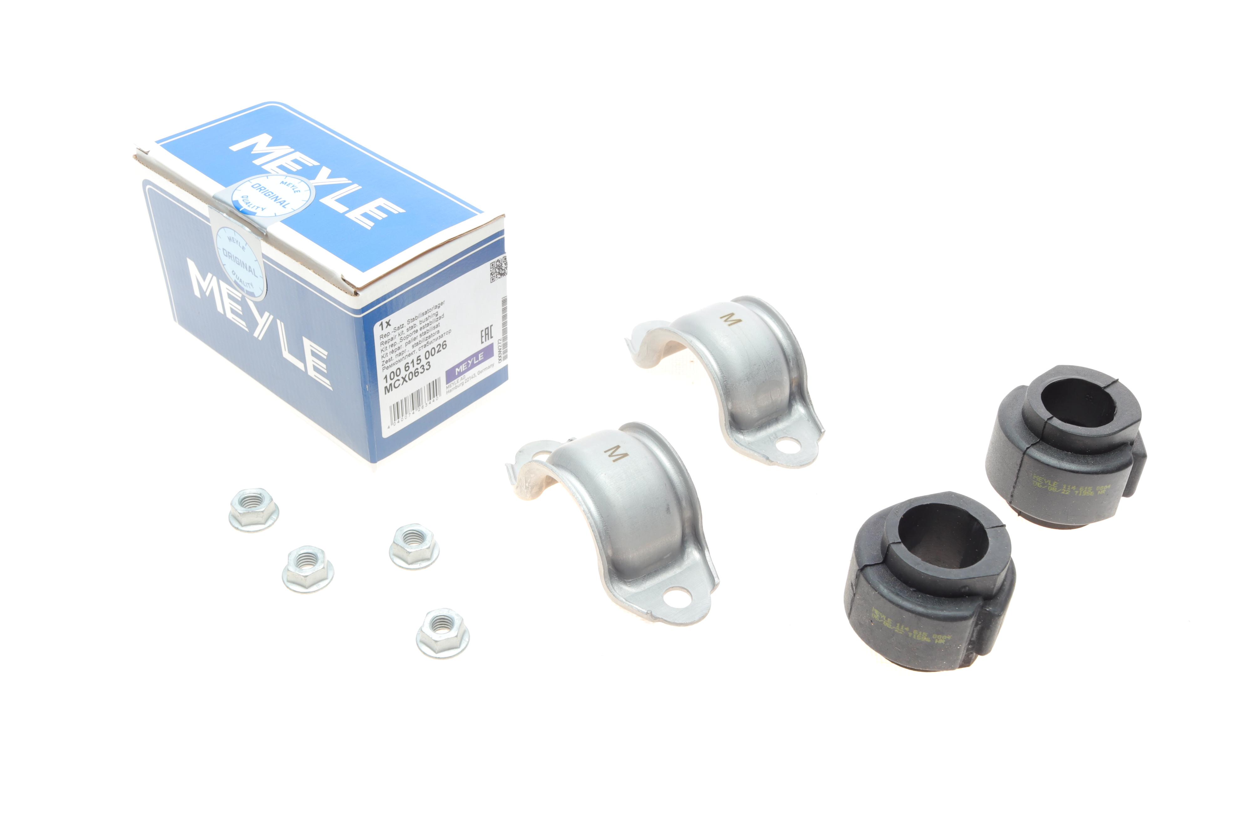 Ремкомплект тяги стабілізатора (передньої) Audi A8/Q5 08-18