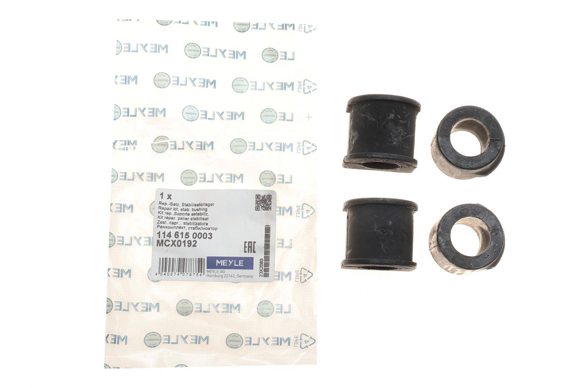 Ремкомплект стабілізатора (заднього) Ford Galaxy/VW Sharan 1.8T-2.8/1.9TDI 95-10