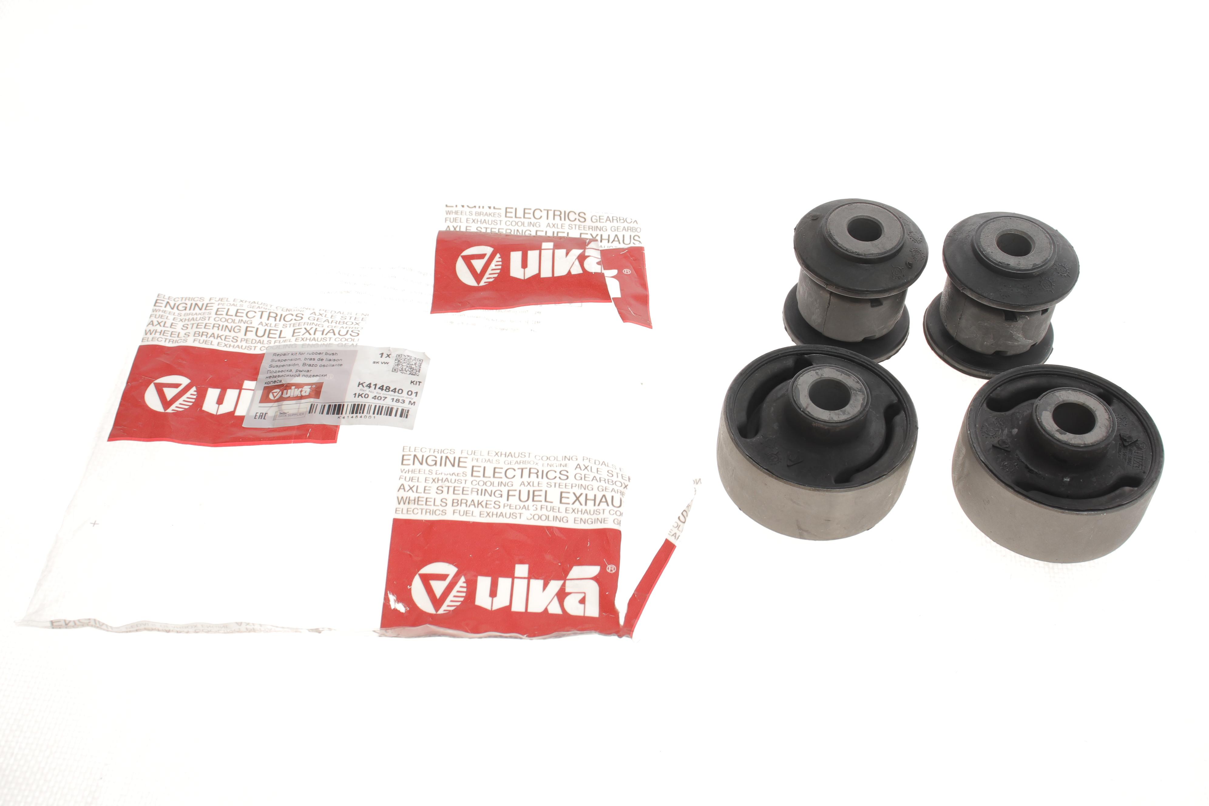 Ремкомплект важеля (переднього) VW Caddy 10- (к-кт 4шт.)