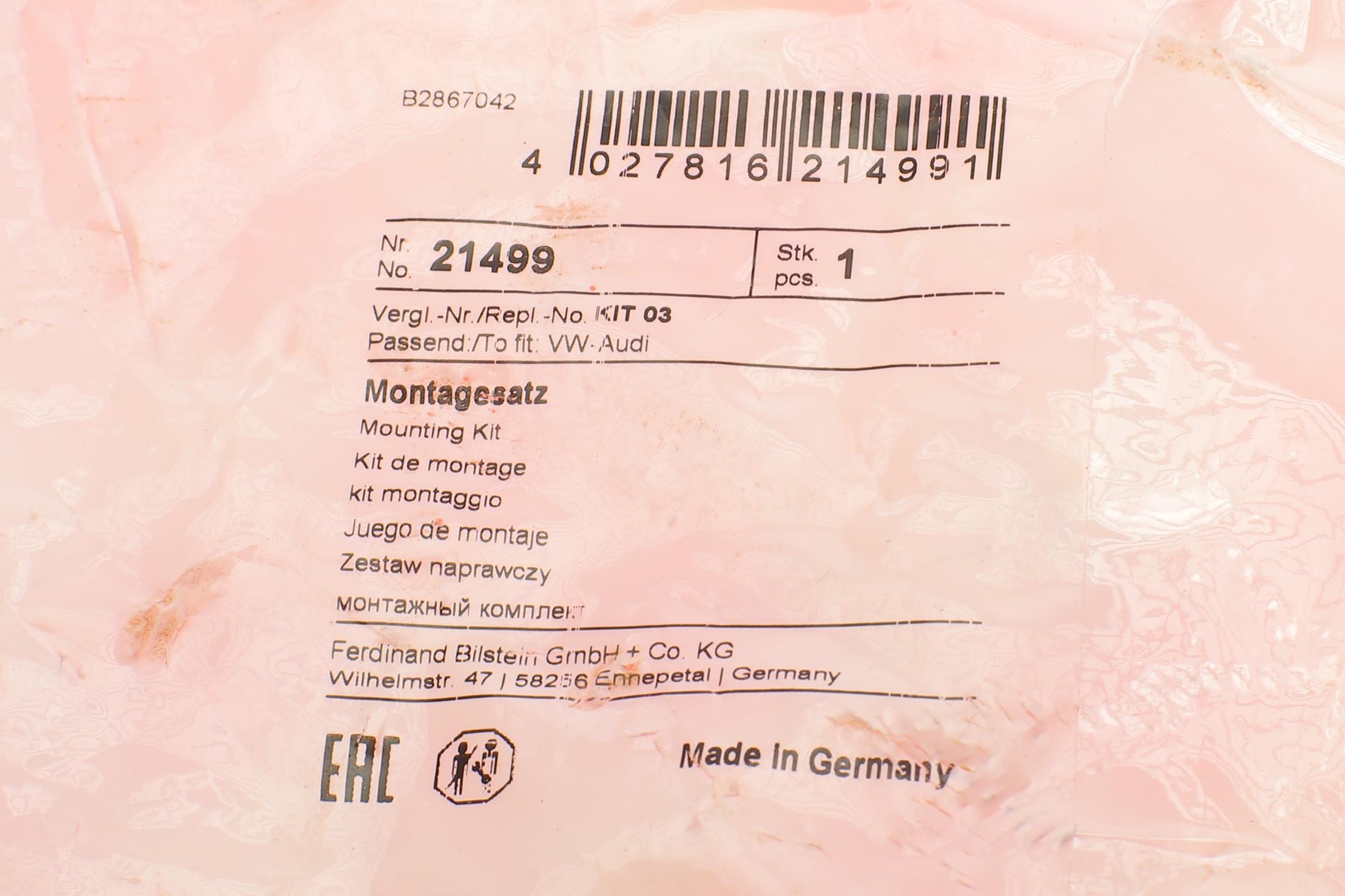 Комплект болтів важеля (переднього) VW Passat 96-05