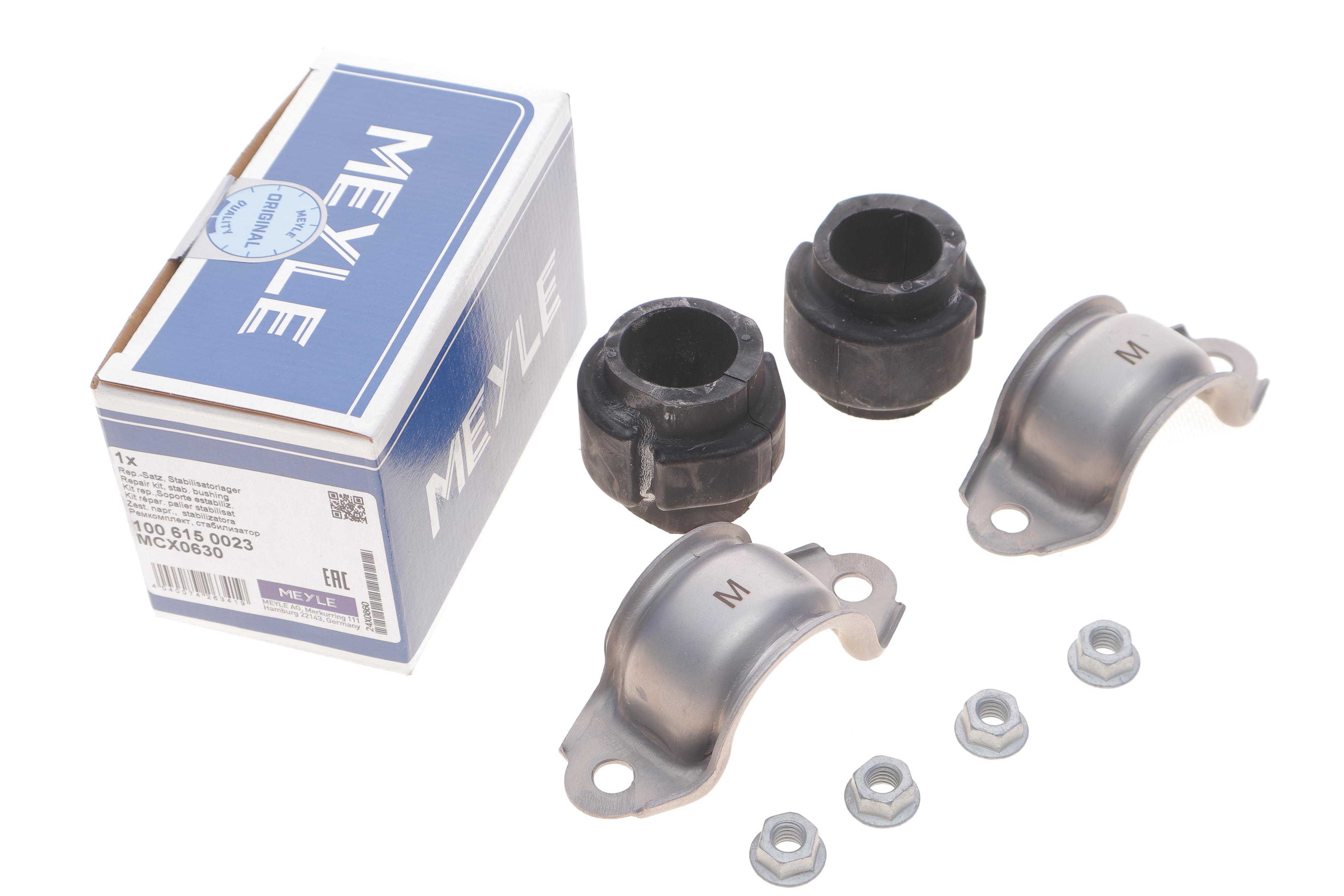 Ремкомплект тяги стабілізатора (передньої) Audi A4/A6/Porsche Macan/Seat Exeo 1.6-5.2 00-