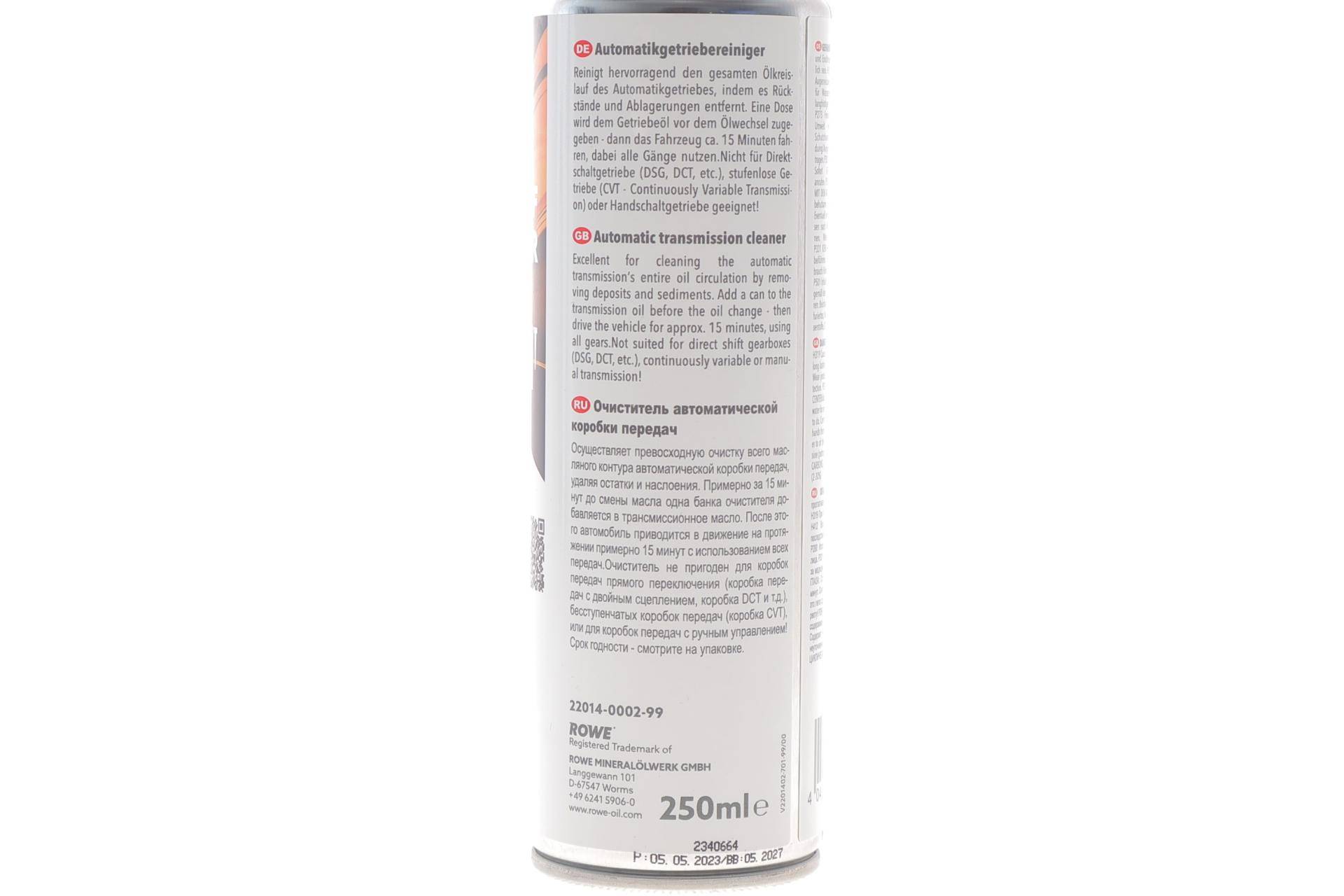 Засіб для промивки АКПП HIGHTEC ATF CLEANER (250ml)