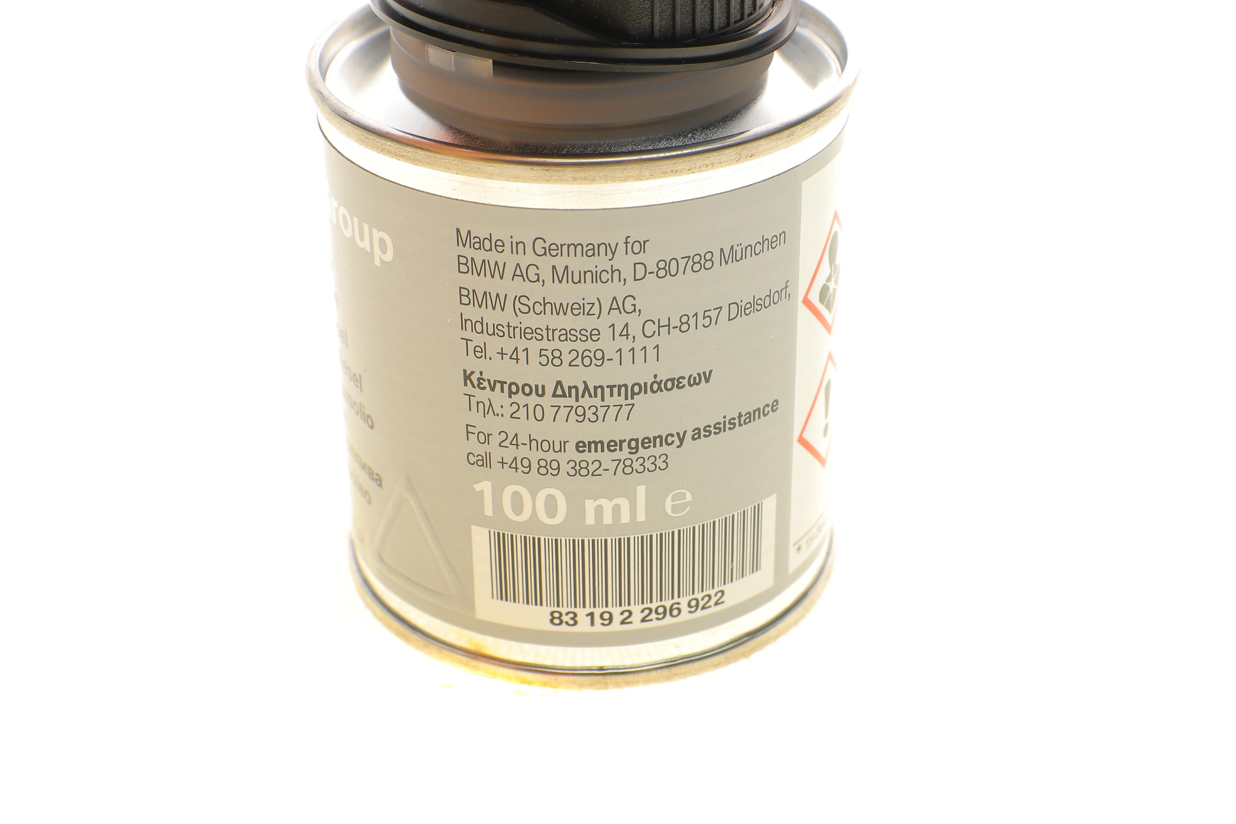 Присадка-очисник паливної системи BMW Diesel Additiv (дизель) (100ml)