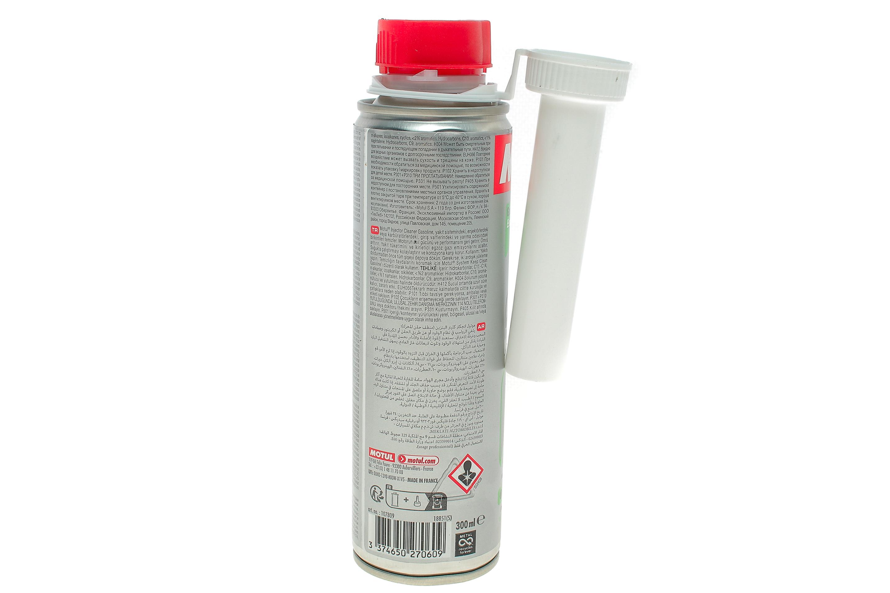 Присадка-очисник паливної системи (інжектора) Injector Cleaner Gasoline (300ml)