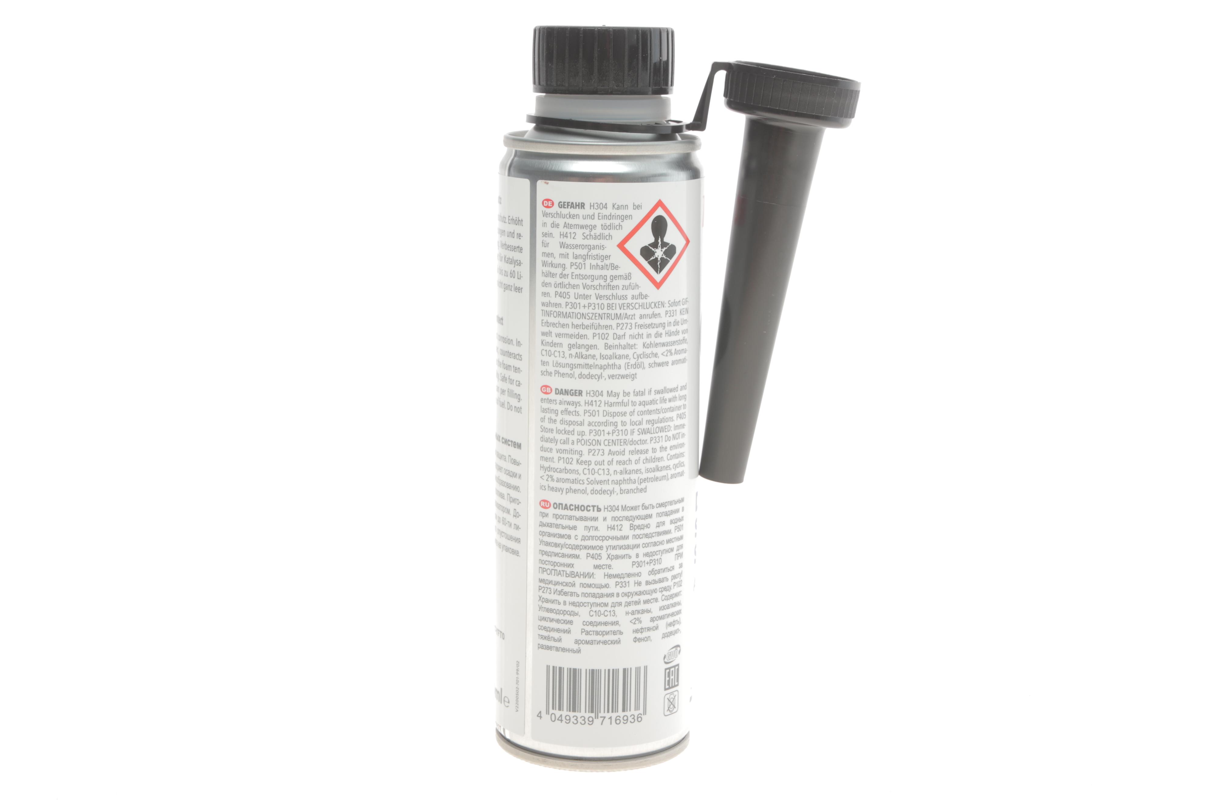 Присадка-очиститель топливной системы HIGHTEC DIESEL SYSTEM PROTECT (250ml)