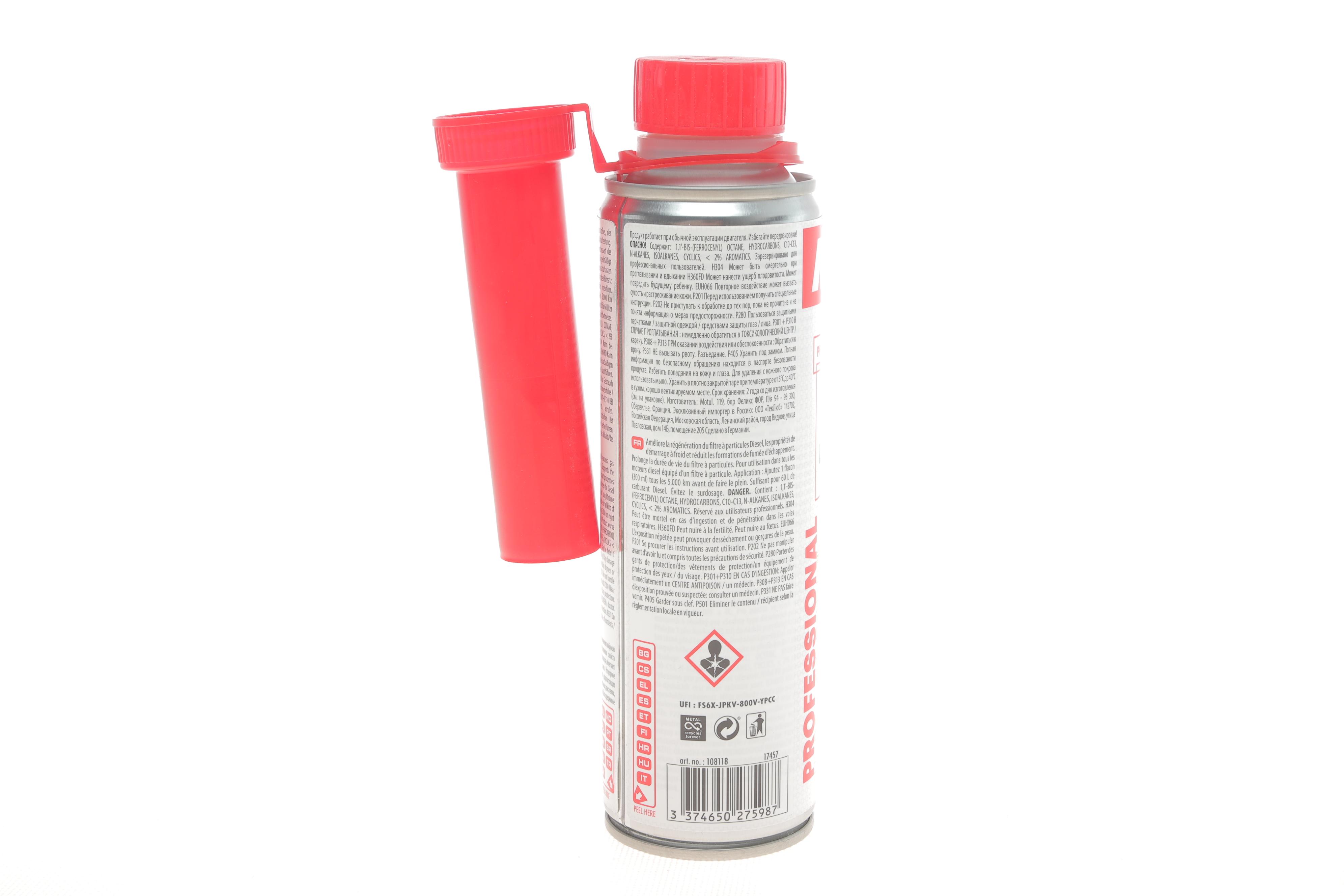 Присадка для очищення сажевих фільтрів DPF Clean (300ml) (108118)