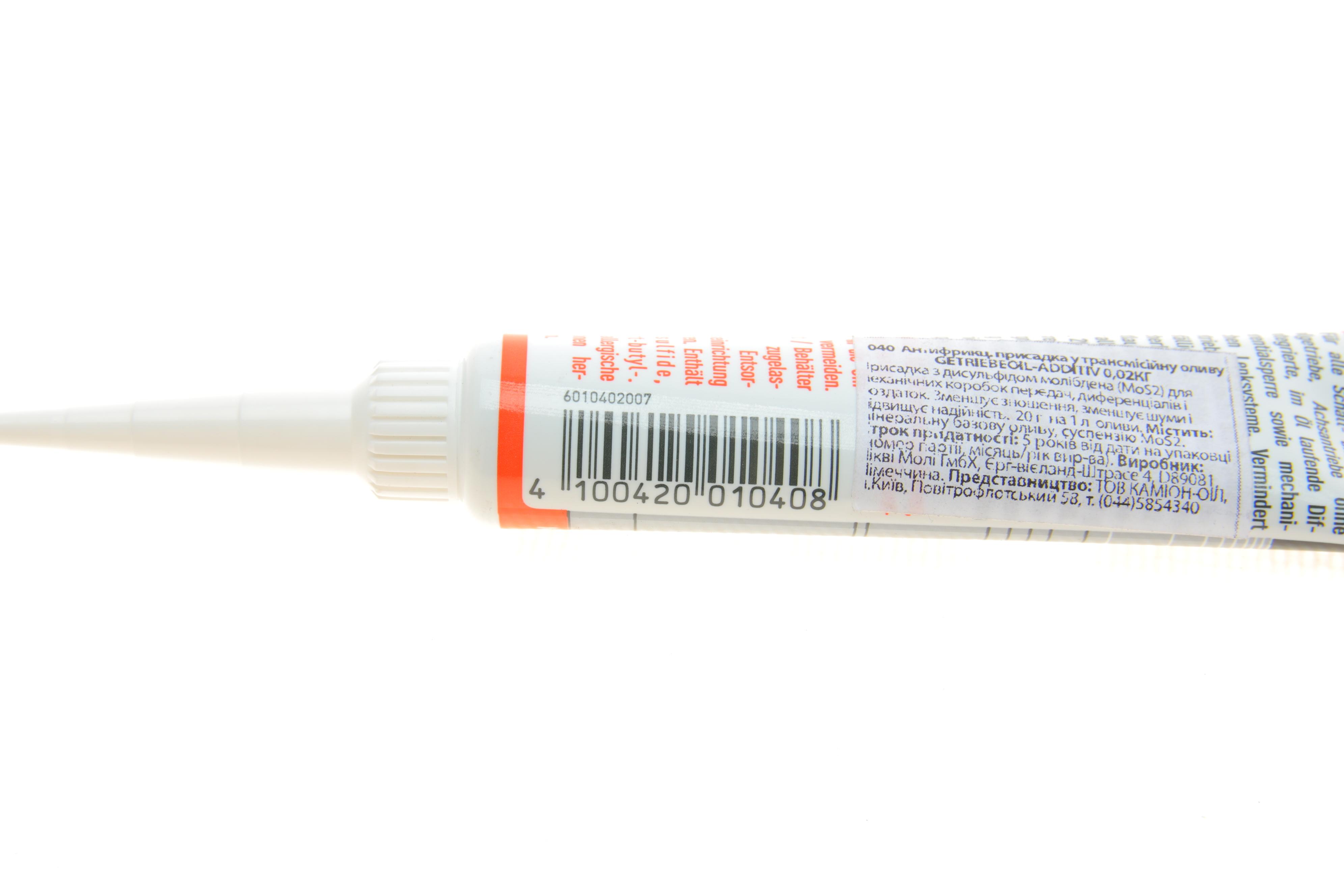 Присадка для оливи (трансмісійного) MoS2 Getriebeoil-Additiv (20 ml)