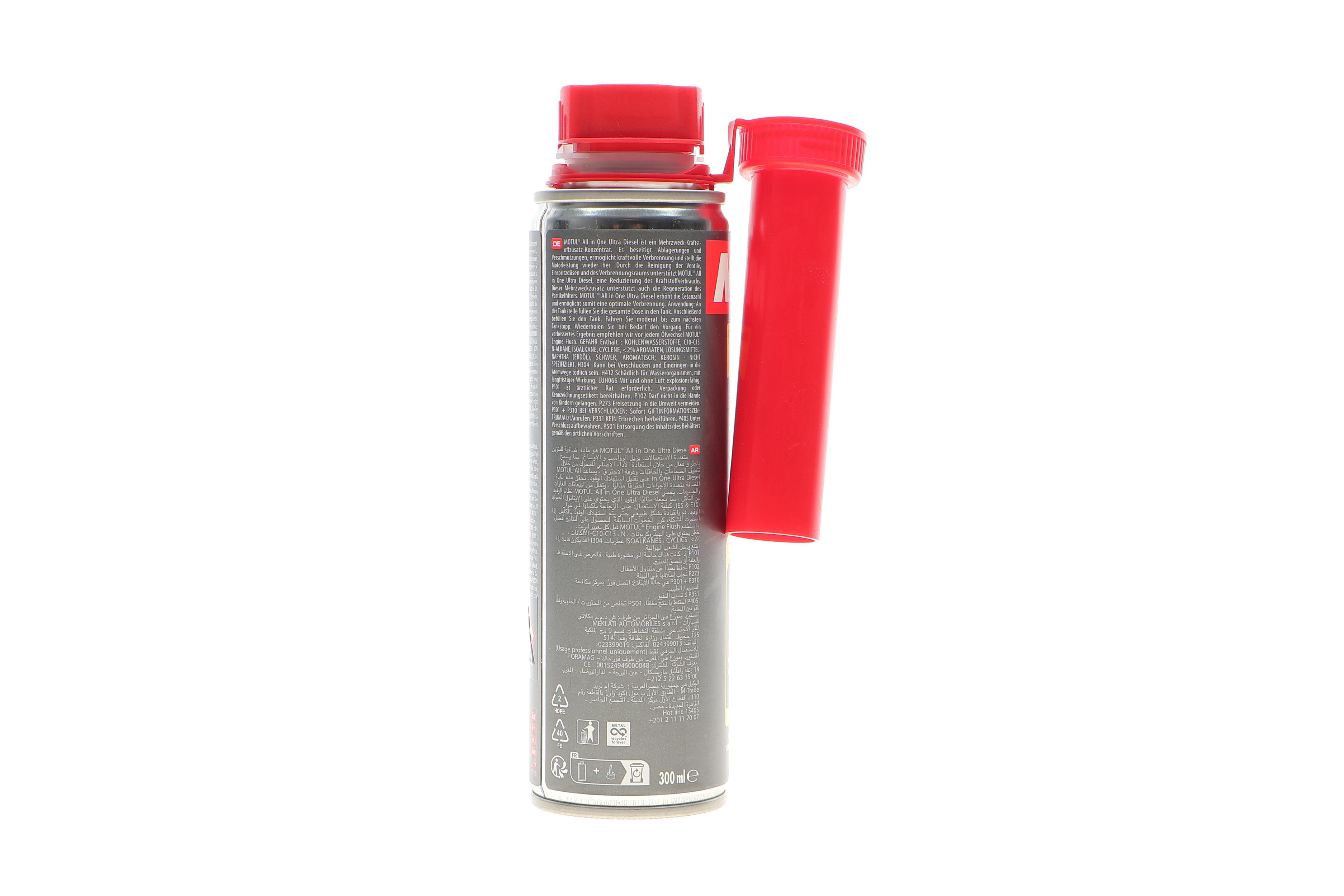 Присадка-очисник паливної системи All In One Ultra Diesel (300ml) (112132)