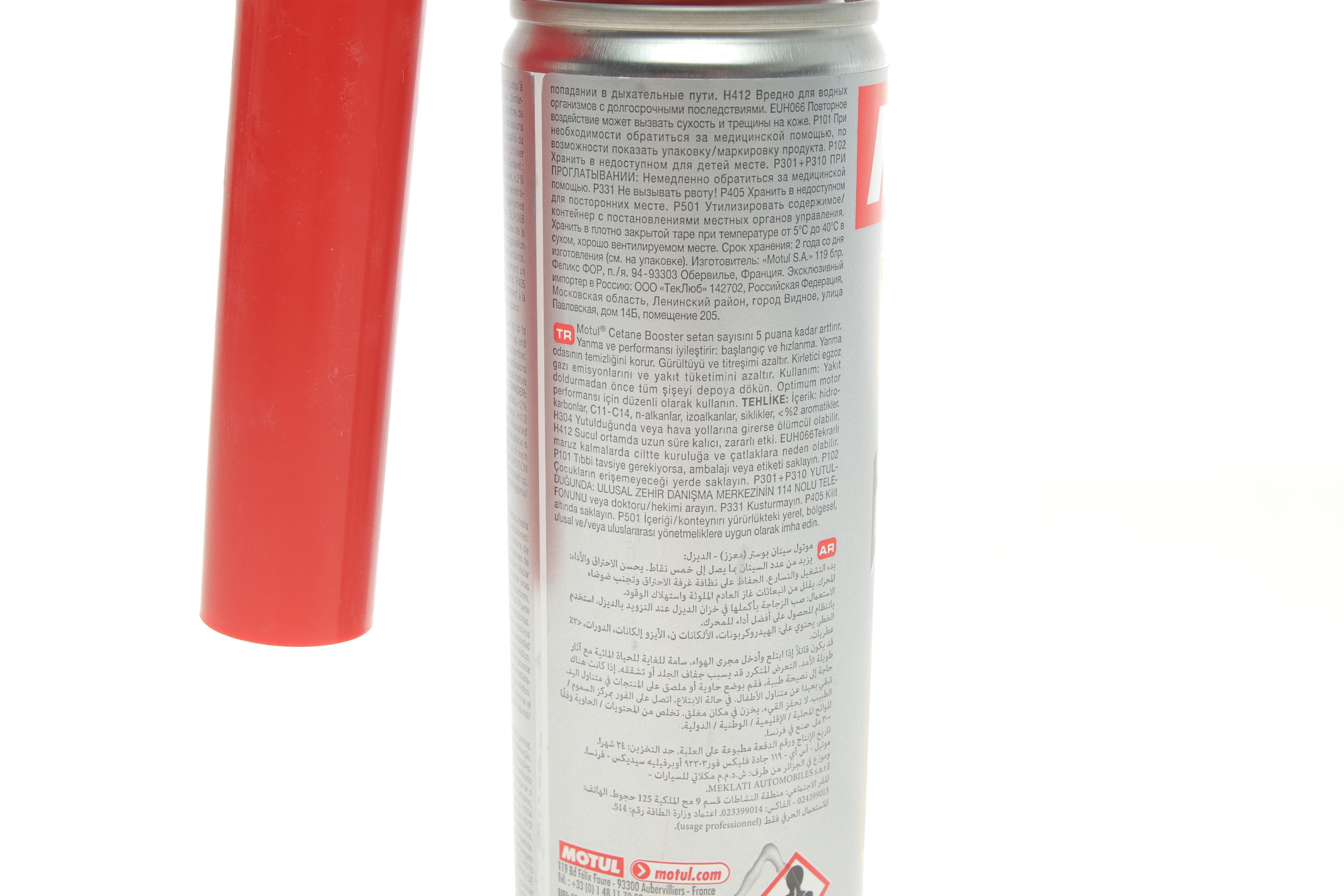 Присадка в дизельне паливо Cetane Booster Diesel (300ml) (підвищуе цетанове число)