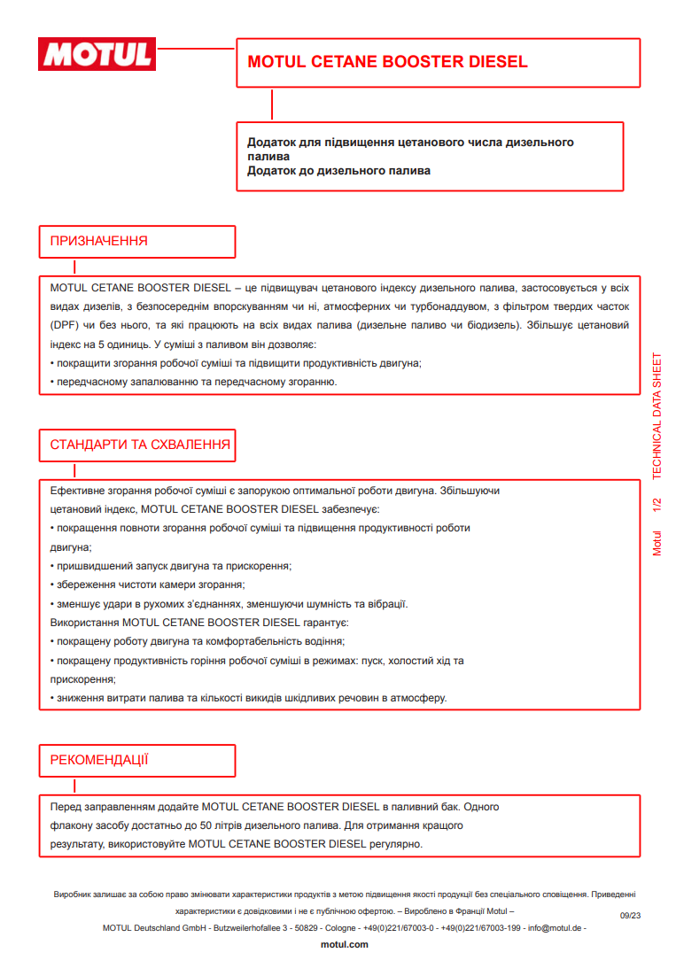 Присадка в дизельне паливо Cetane Booster Diesel (300ml) (підвищуе цетанове число)