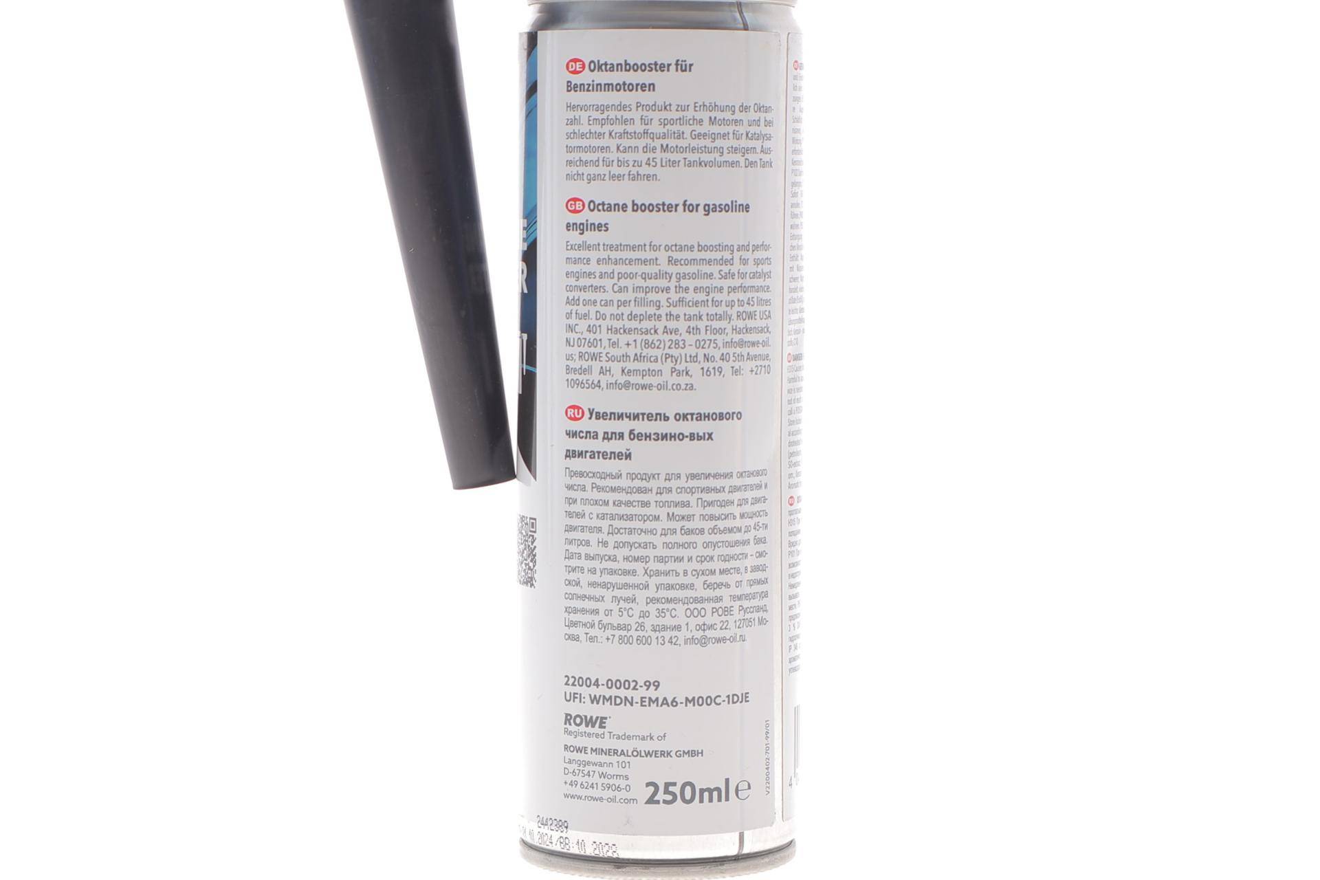 Присадка для збільшення октанового числа бензину на 8 одиниць HIGHTEC OCTANE BOOSTER (250ml)