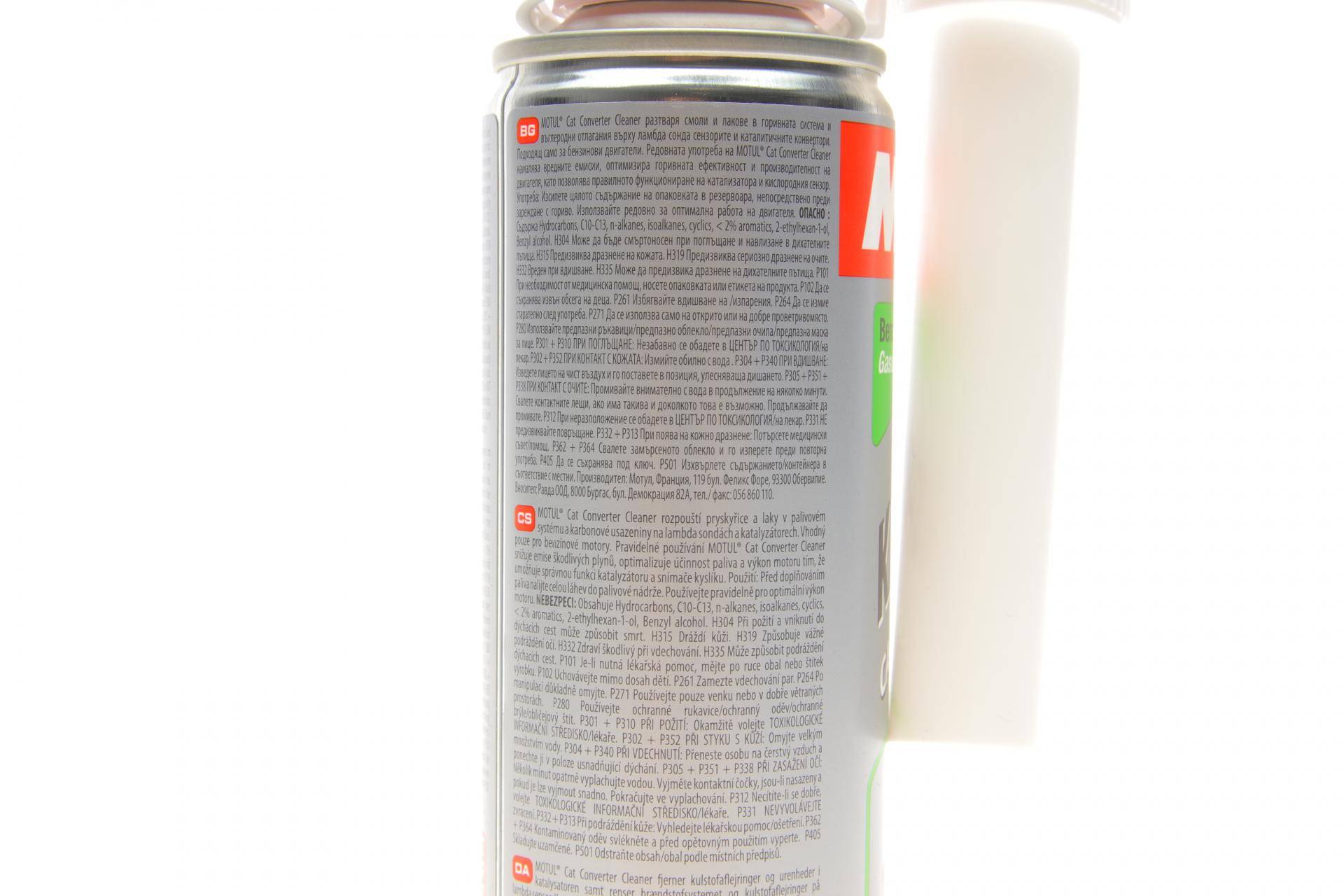 Засіб для очистки каталітичних нейтралізаторів Cat Converter Cleaner (300ml) (110678)