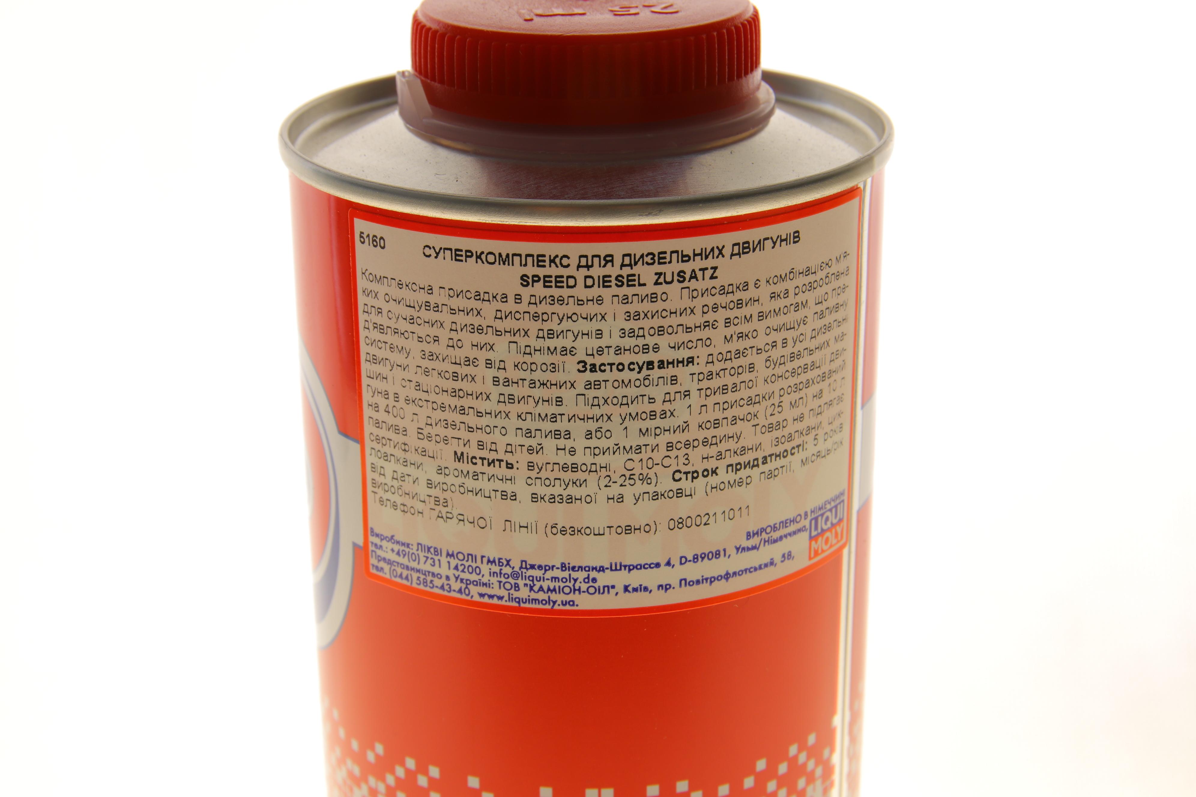 Присадка в дизельне паливо Speed Diesel Zusatz (1L) (універсальна) (5160= 1975)