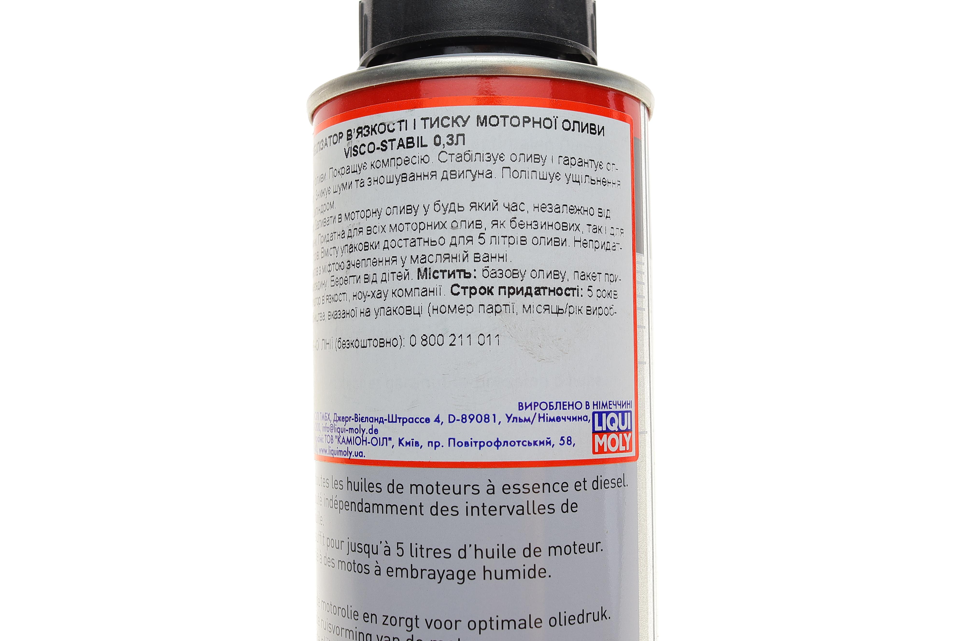 Присадка для оливи в двигун Visco-Stabil (300 мл) (cтабілізатор вязкости) (1996=1017)