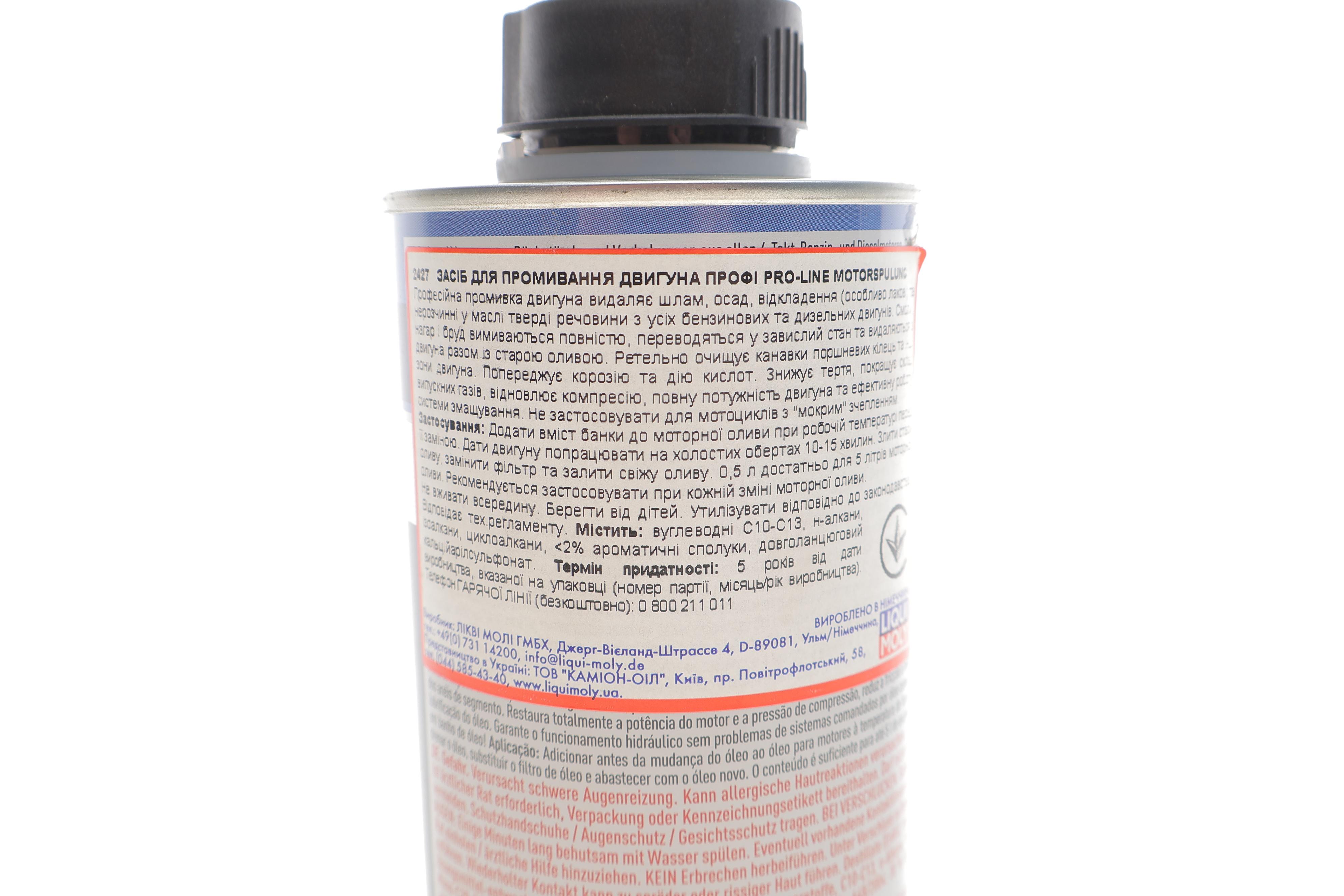 Засіб для промивки масляної системи двигуна Motorspulung (500ml)