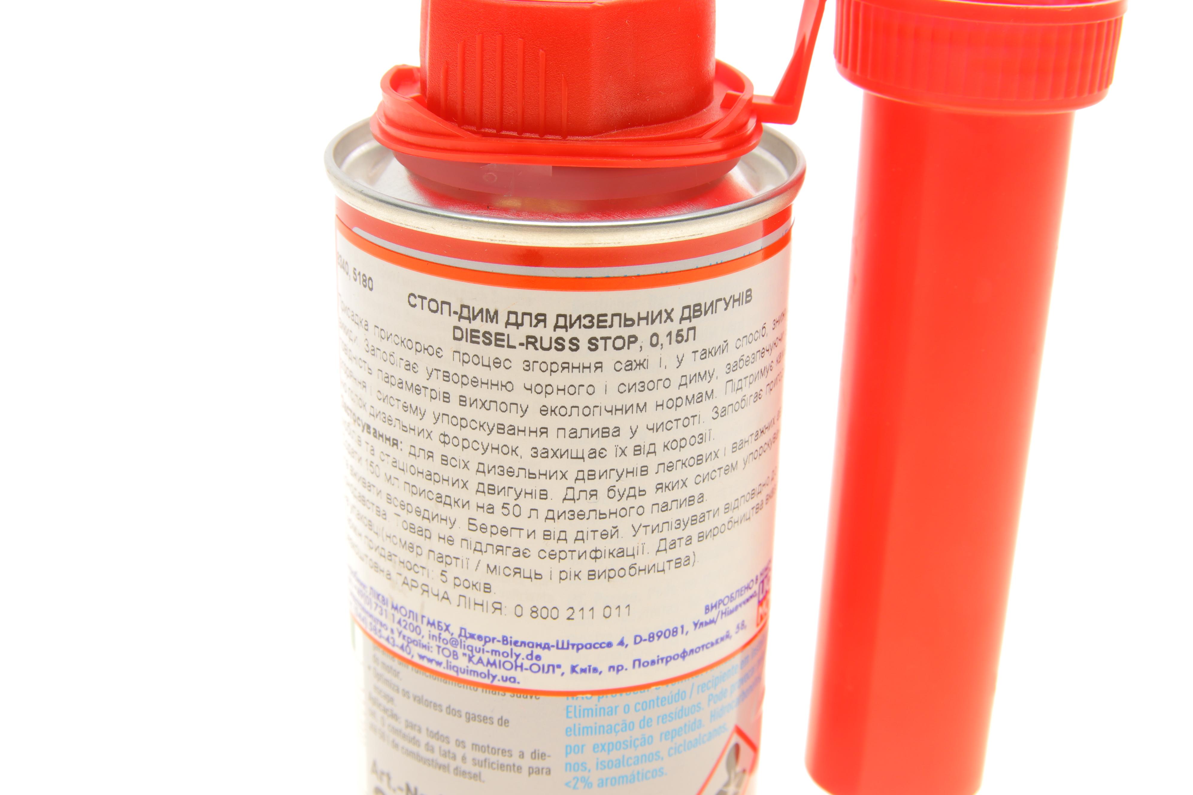 Присадка в дизельне паливо Diesel Russ-Stop (150ml) (зменшення димности) (5180=2703=5180)