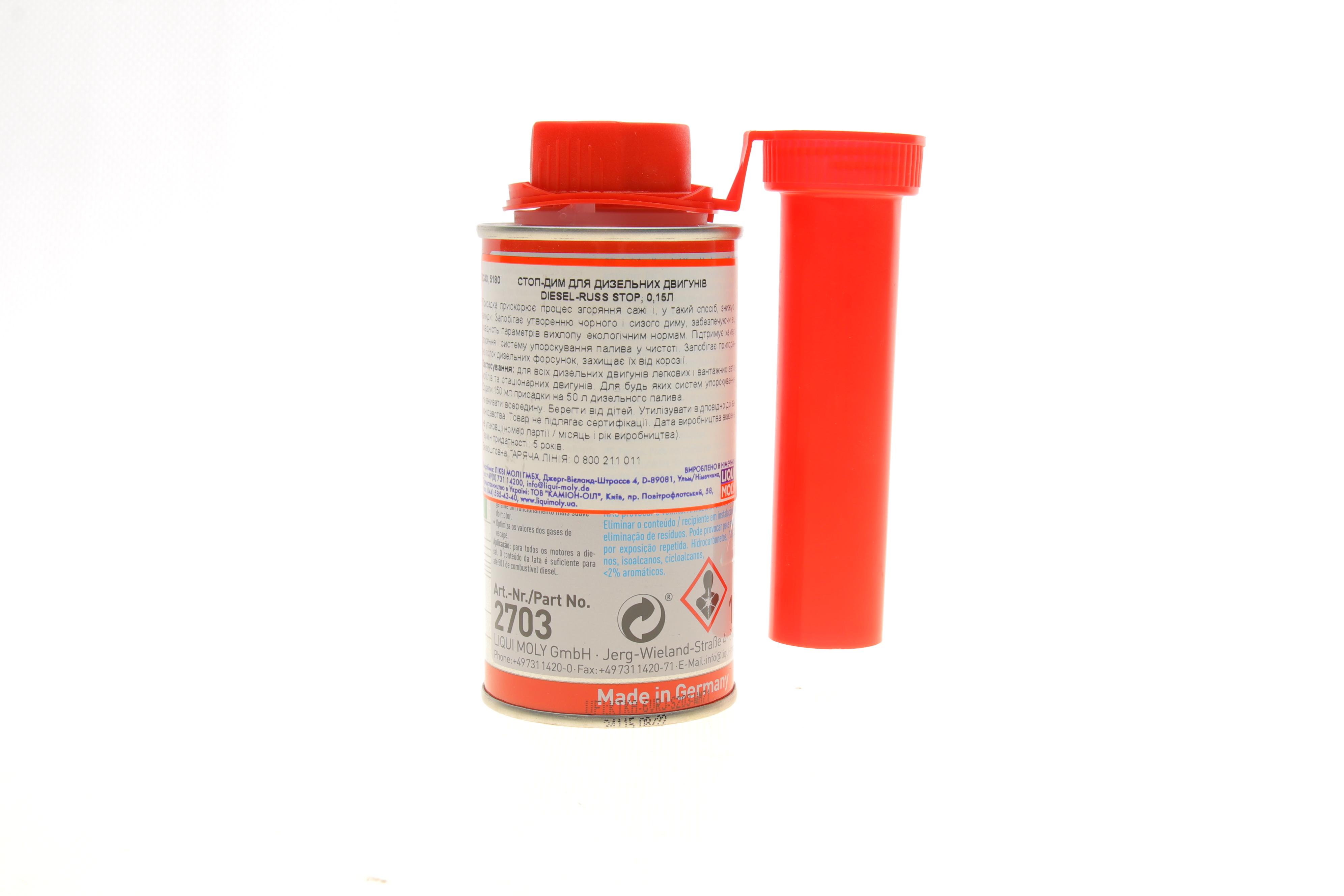 Присадка в дизельне паливо Diesel Russ-Stop (150ml) (зменшення димности) (5180=2703=5180)