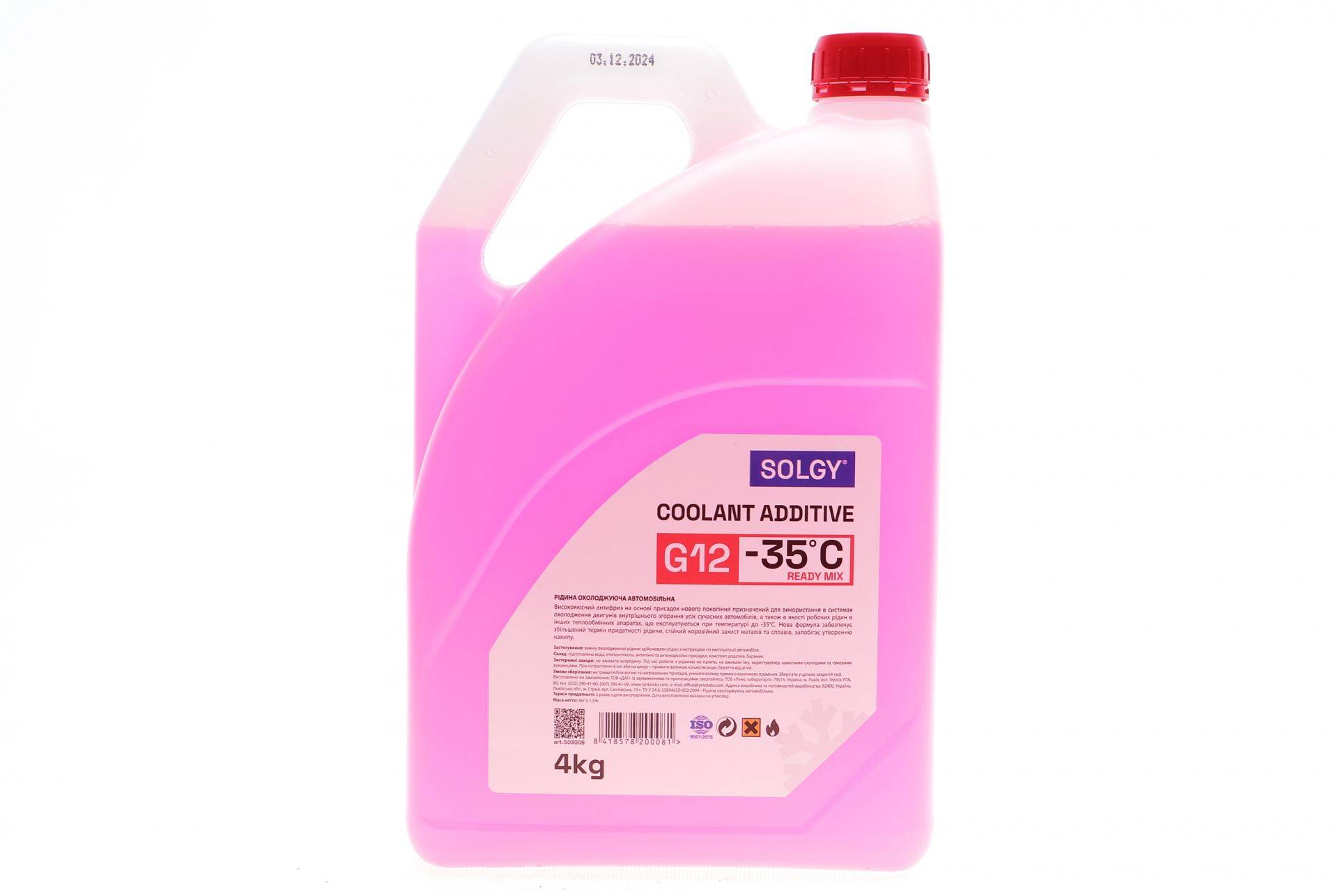 Антифриз (червоний) G12 (4kg) (-35°C готовий до застосування)