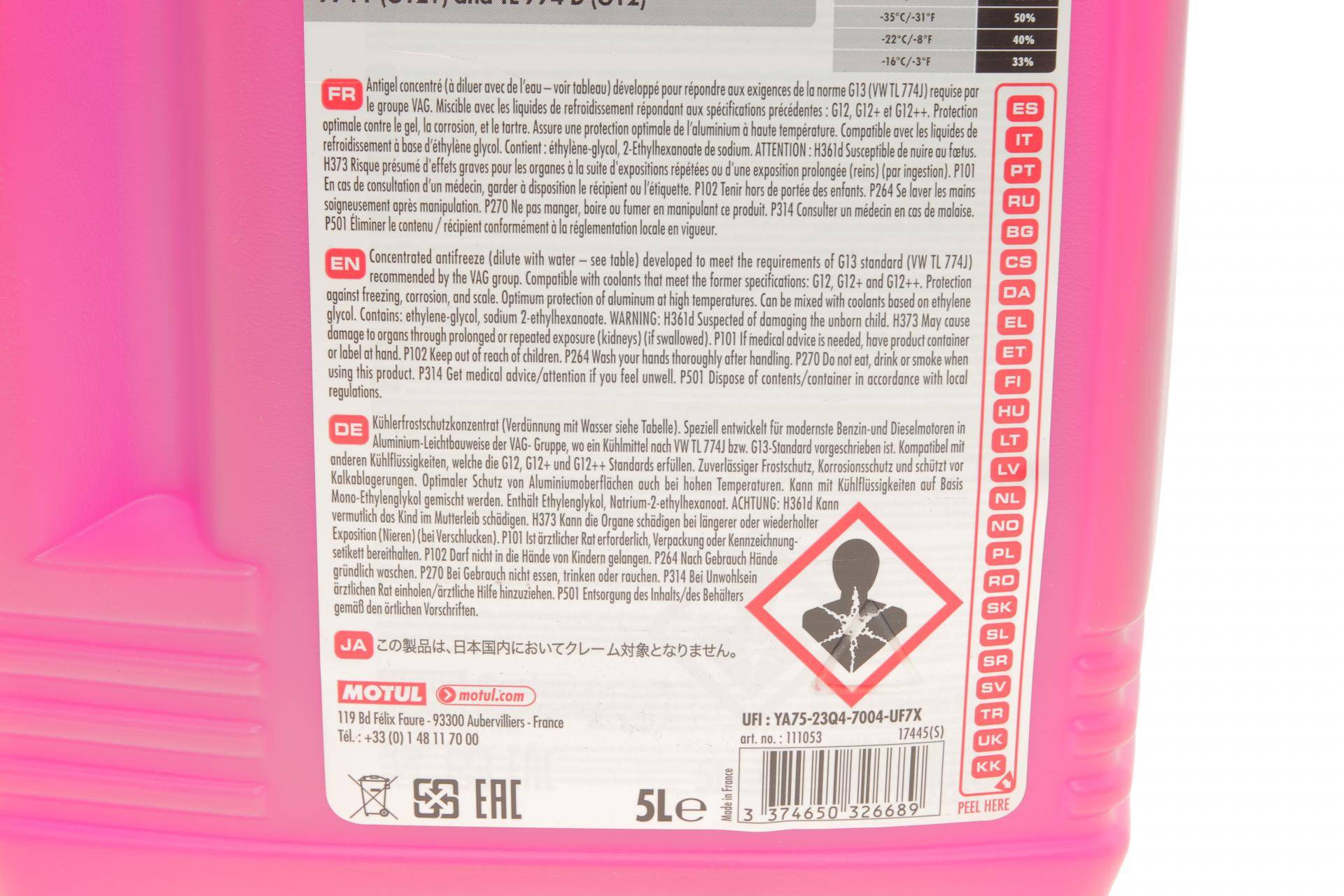 Антифриз (розовий) G13 (5L) (1:1=-35°C) Auto Cool G13 Ultra (109138)