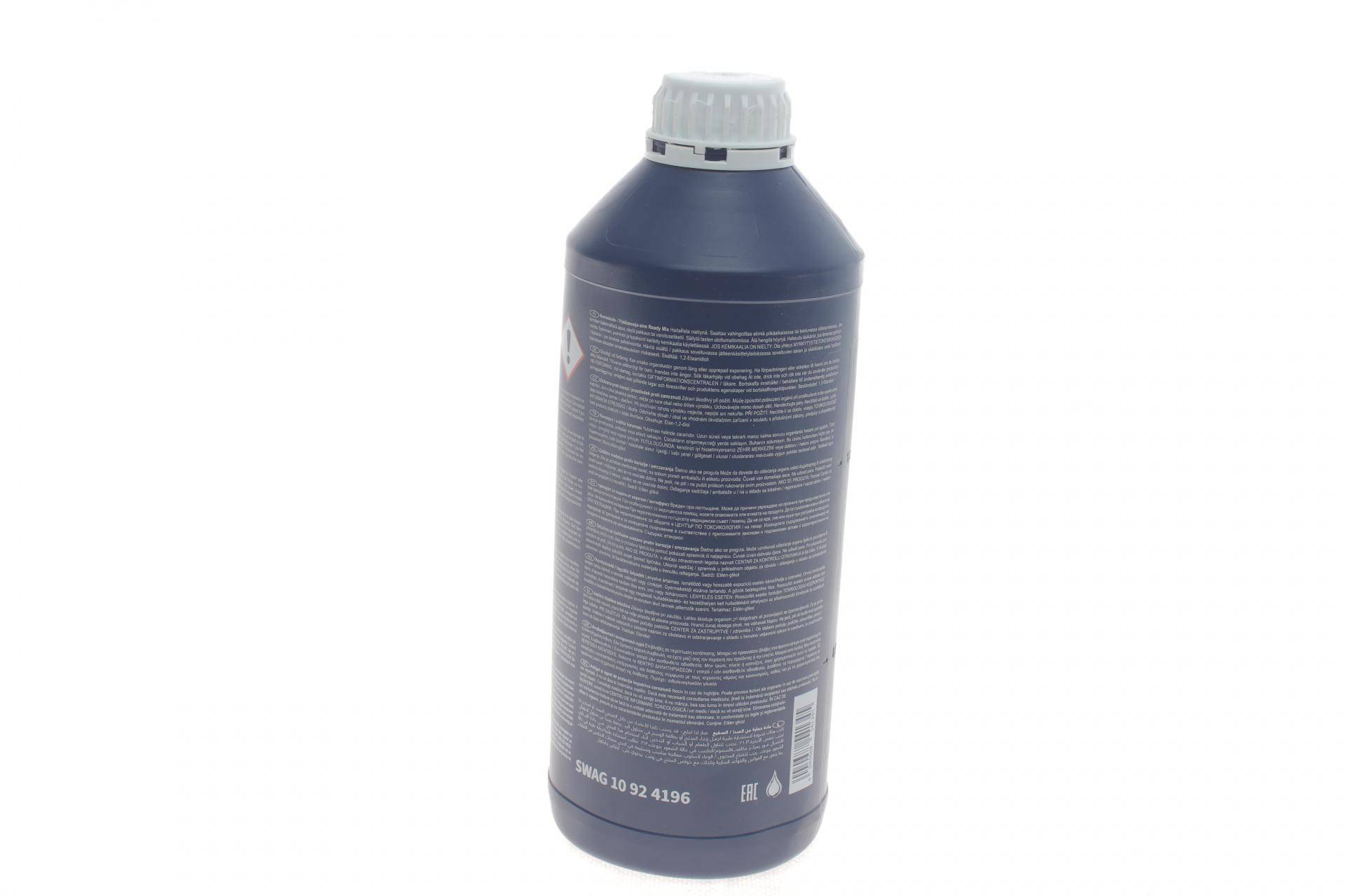 Антифриз (синій) G11 (1,5 л) (MB325.0) (-30°C готовий до застосування)