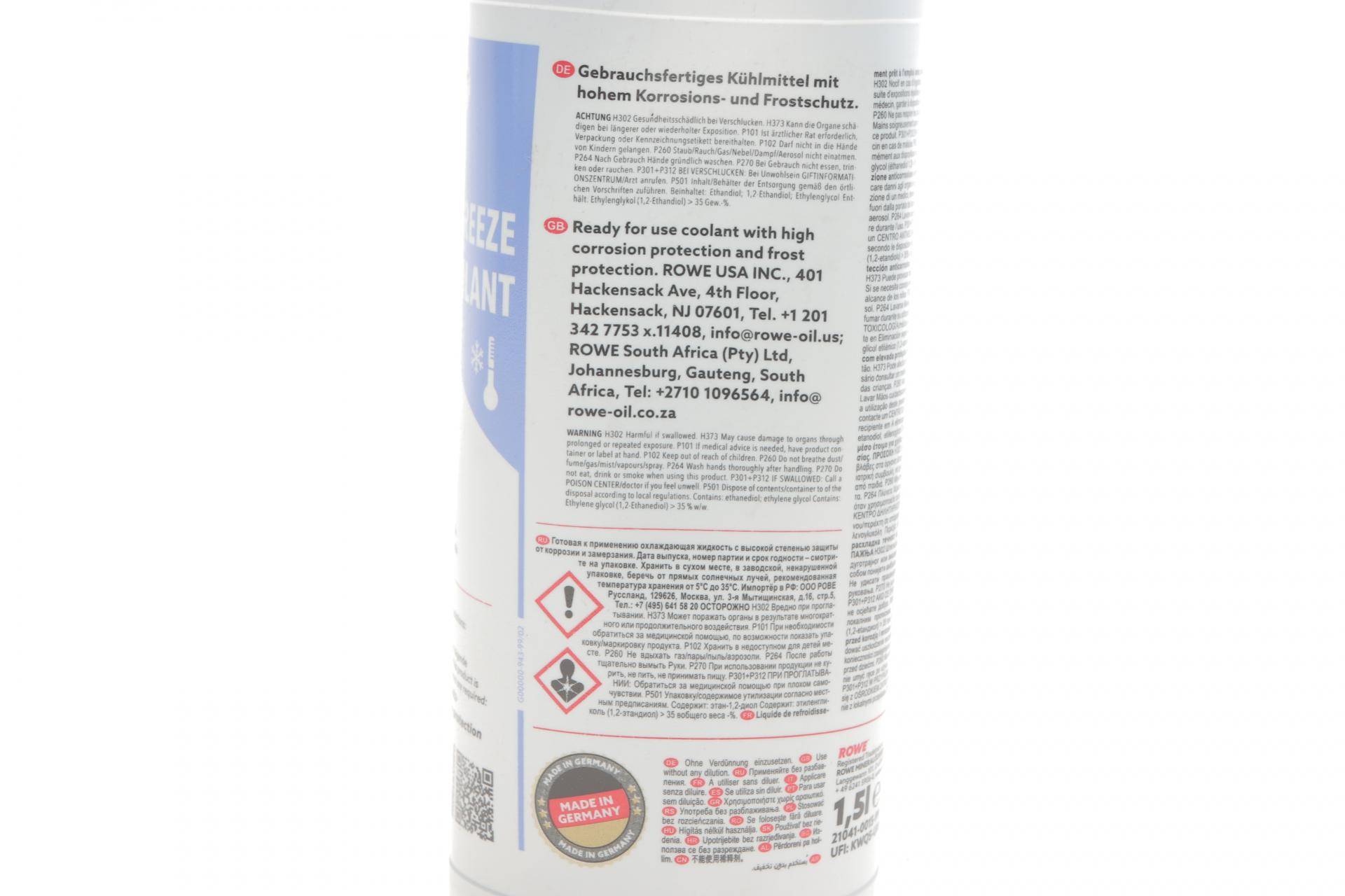 Антифриз (синій) G11 (1.5L) READY-MIX -25°C HIGHTEC ANTIFREEZE (заміна на 21074-0015-99)