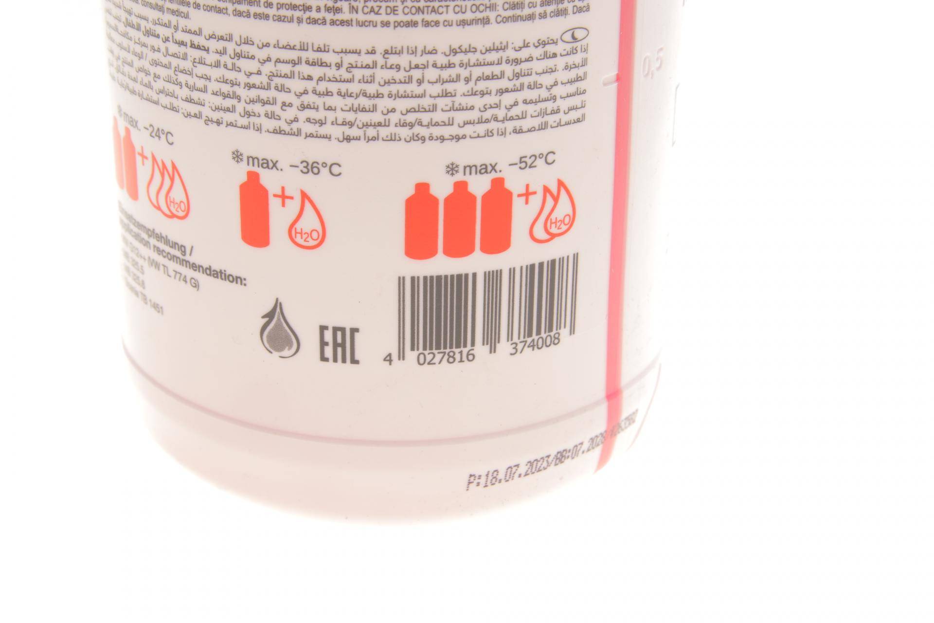 Антифриз (фіолетовий) G12++ (1,5 л) (MB325.5/MB325.6) (Концентрат)