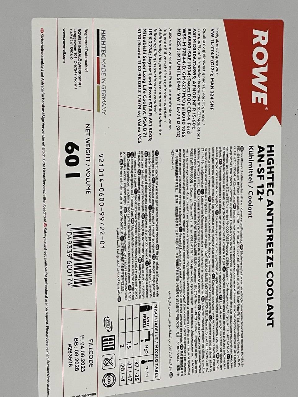 Антифриз (фіолетовий) G12/G12+ (60L) AN-SF 12+ HIGHTEC ANTIFREEZE (концентрат)