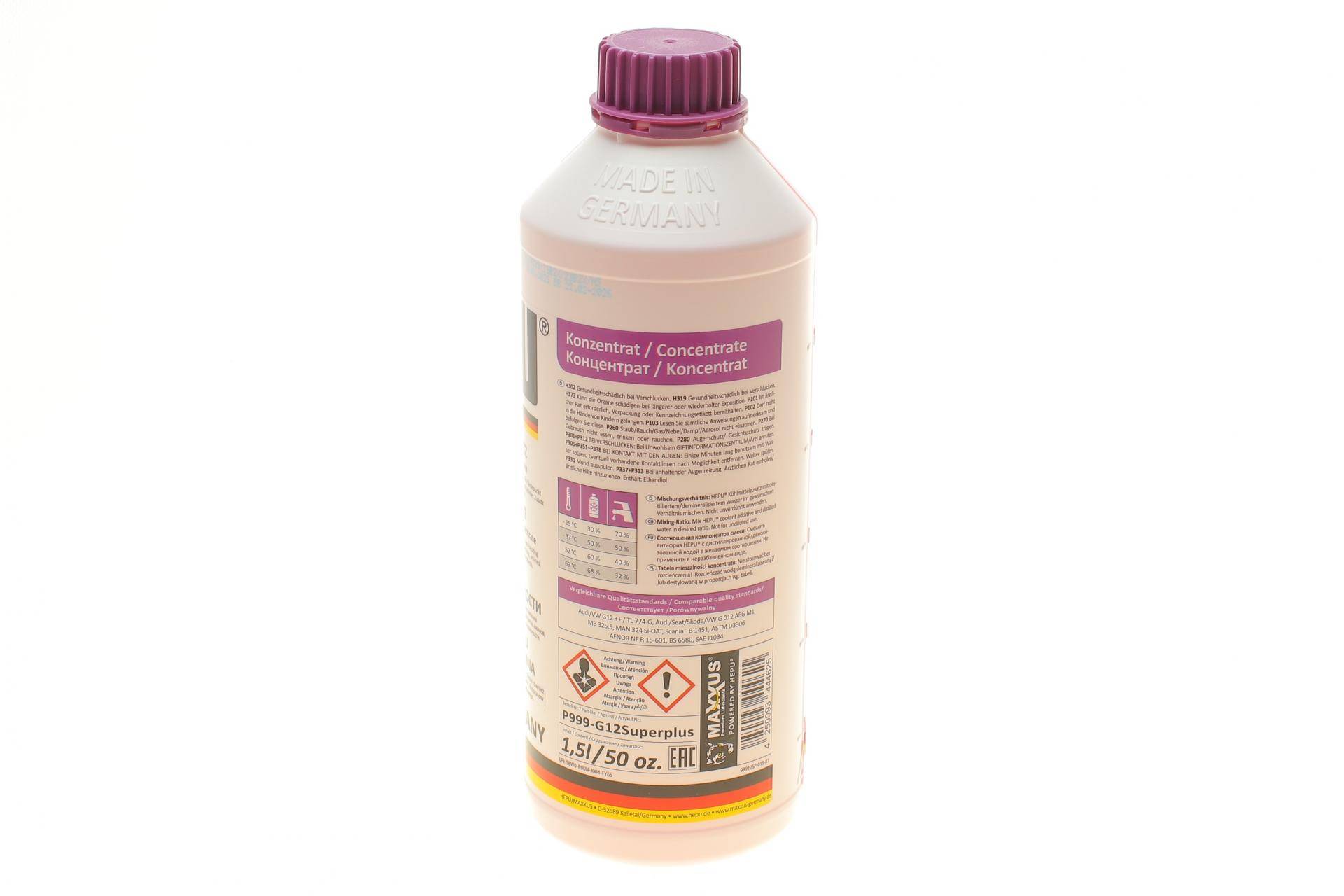 Антифриз (фіолетовий) G12 SuperPlus (1.5L) (концентрат)