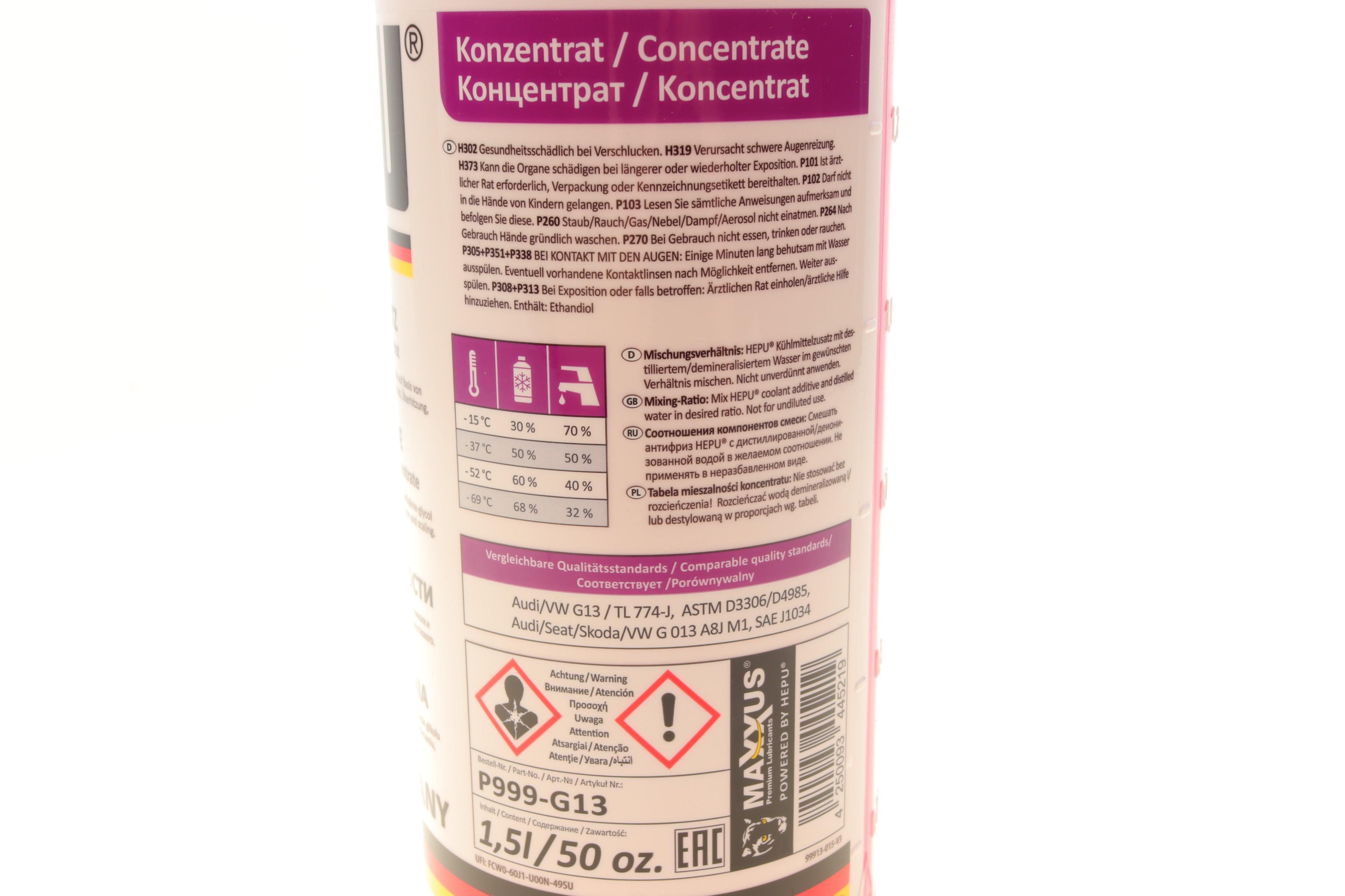 Антифриз (фіолетовий) G13 (1, 5 л) (концентрат)