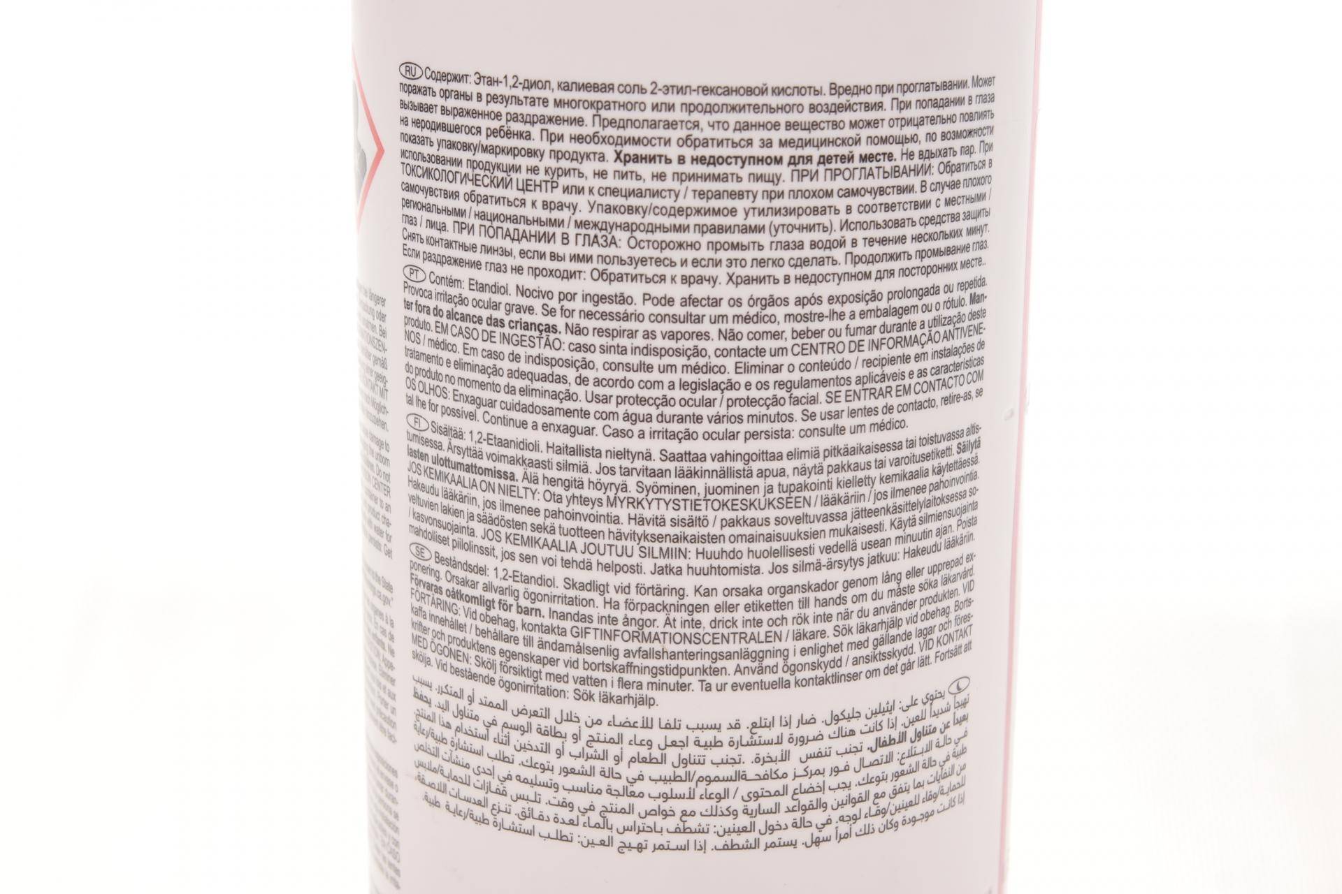 Антифриз (фіолетовий) G12 Plus (1.5L) (MB325.3) (Концентрат)