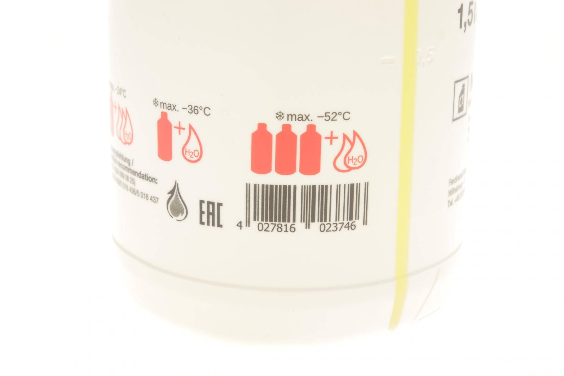 Антифриз (жовтий) G11 (1,5 л) (Концентрат)