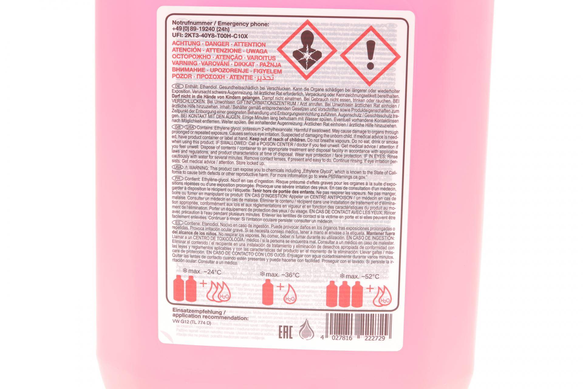 Антифриз (червоний) G12 (5л)