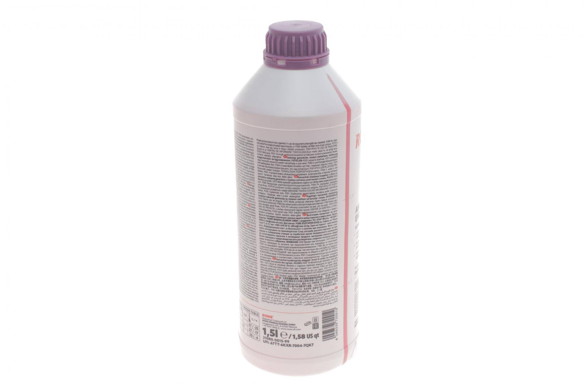 Антифриз (фіолетовий) G12 EVO (1.5L) HIGHTEC ANTIFREEZE COOLANT AN 12 EVO (1:1=-37°C) (концентрат)