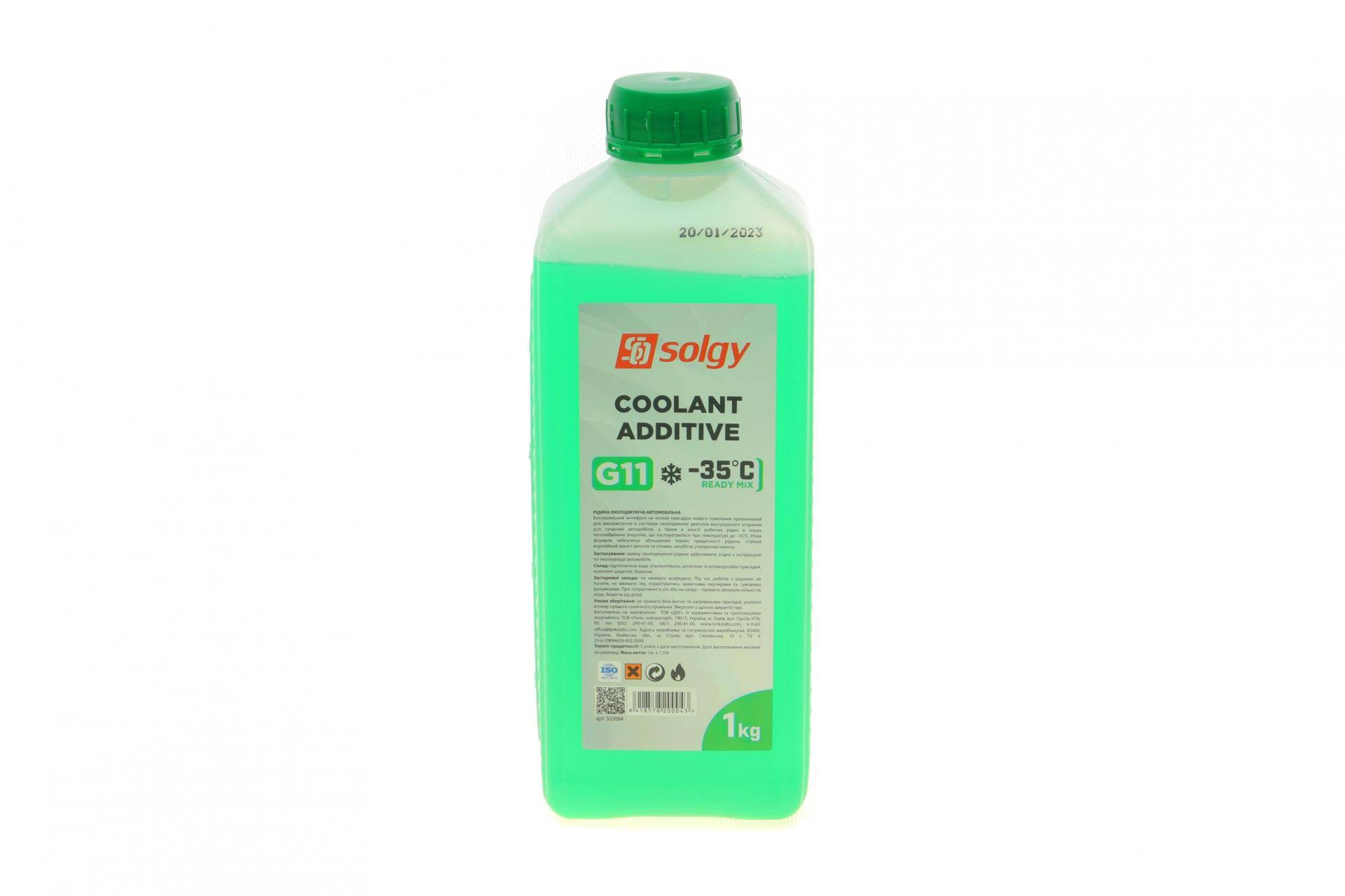Антифриз (зелений) G11 (1kg) (-35°) (готовий до застосування)